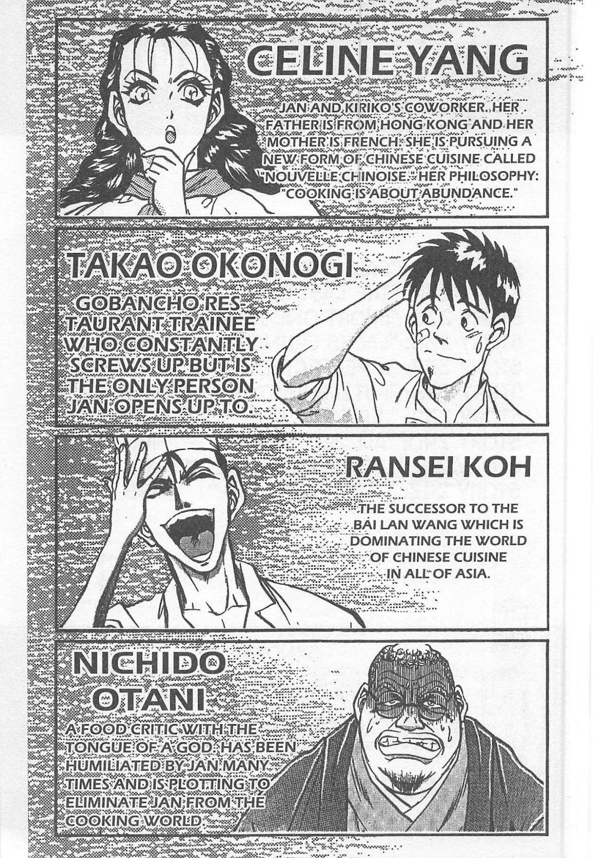 Iron Wok Jan! Chapter 233 page 5 - Chapter 233