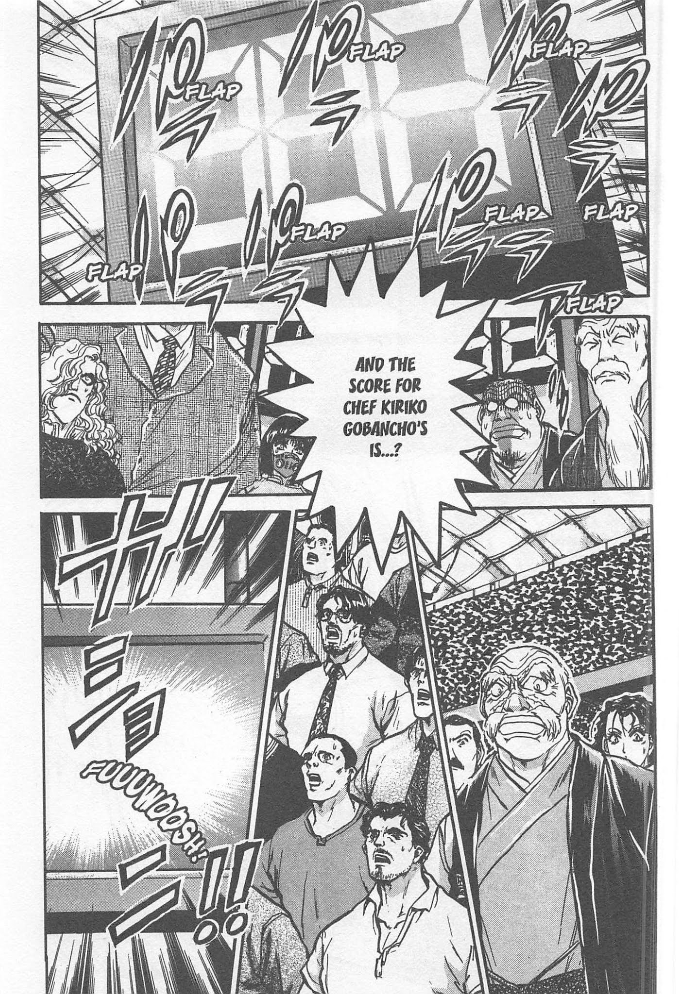 Iron Wok Jan! Chapter 234 page 17 - Chapter 234