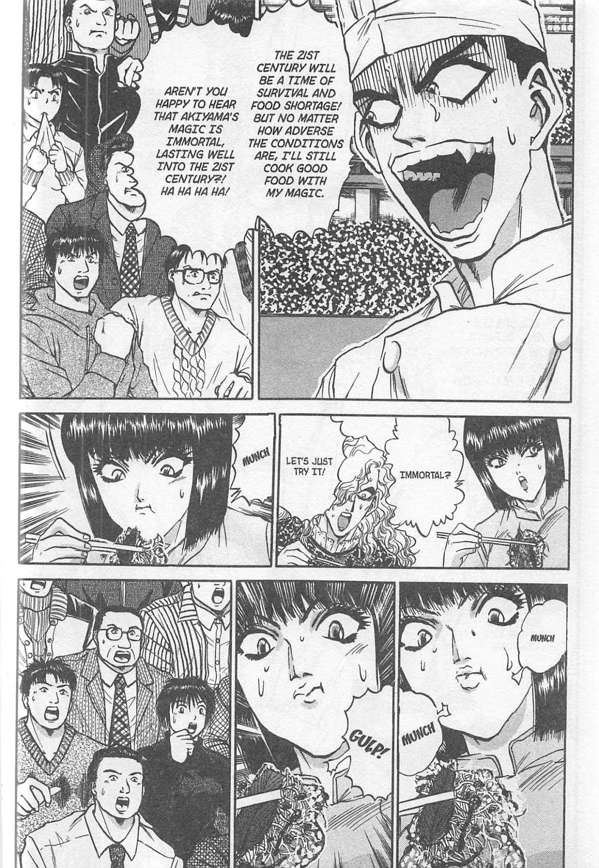 Iron Wok Jan! Chapter 239 page 16 - Chapter 239