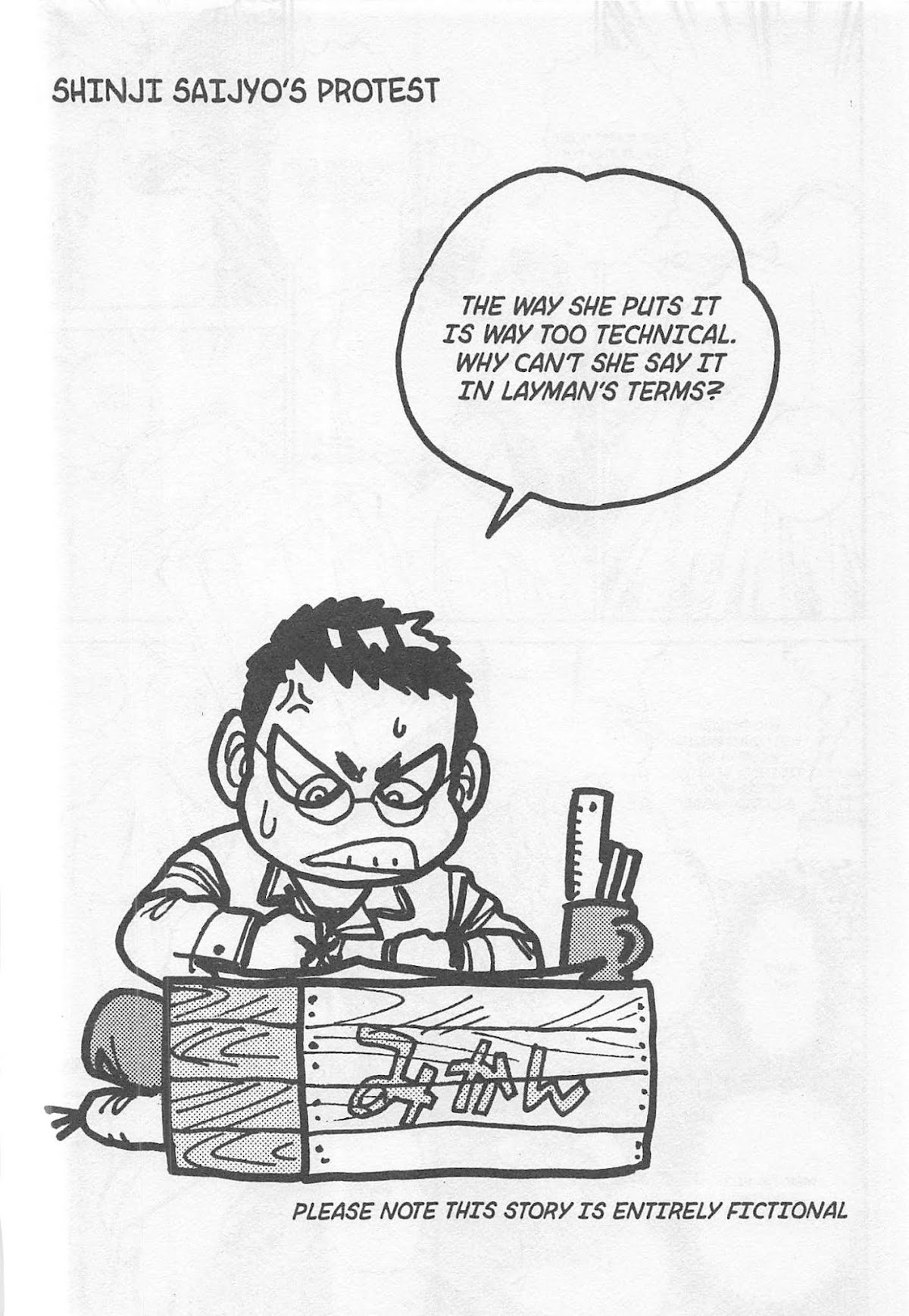 Iron Wok Jan! Chapter 240 page 22 - Chapter 240