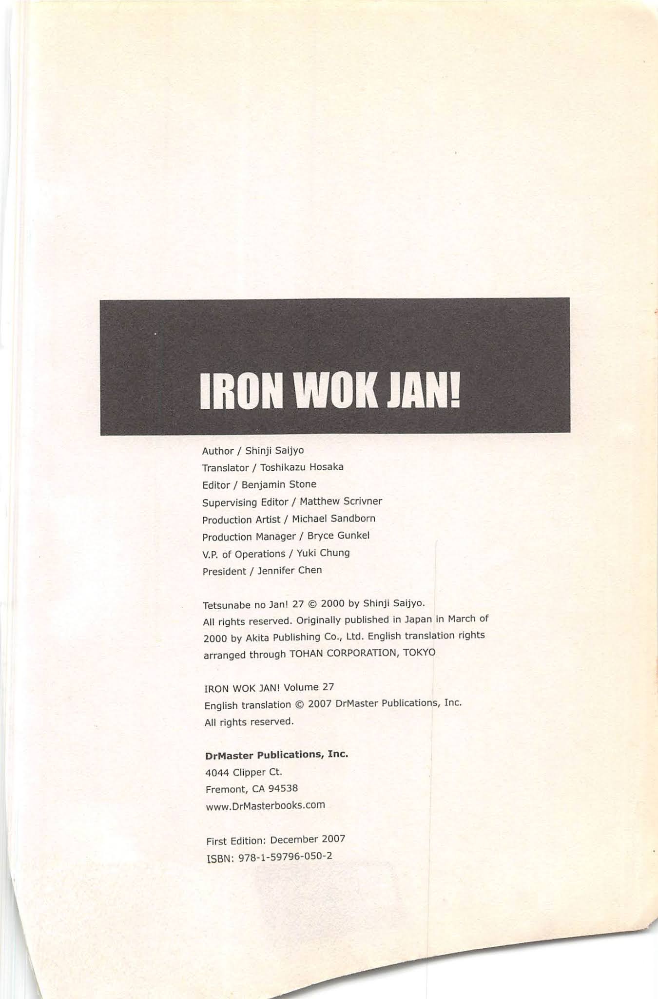 Iron Wok Jan! Chapter 243 page 2 - Chapter 243
