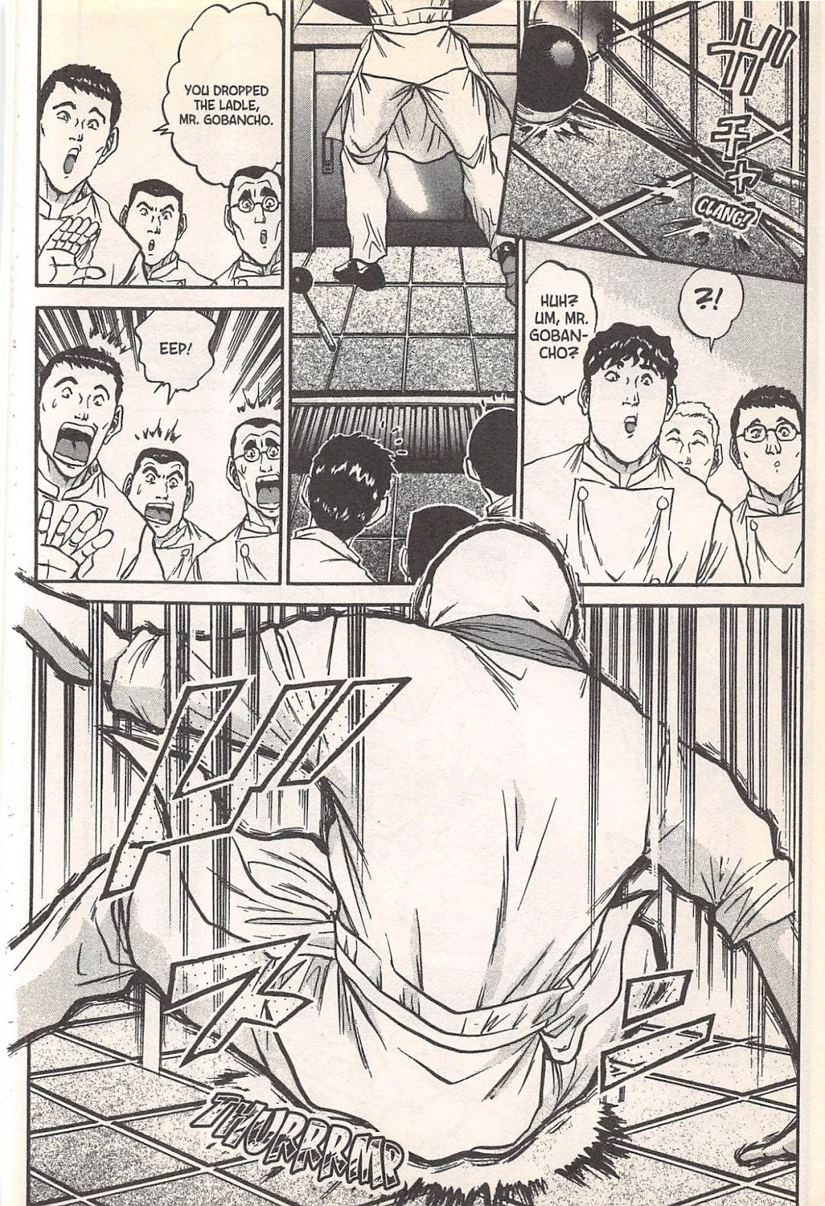 Iron Wok Jan! Chapter 246 page 12 - Chapter 246