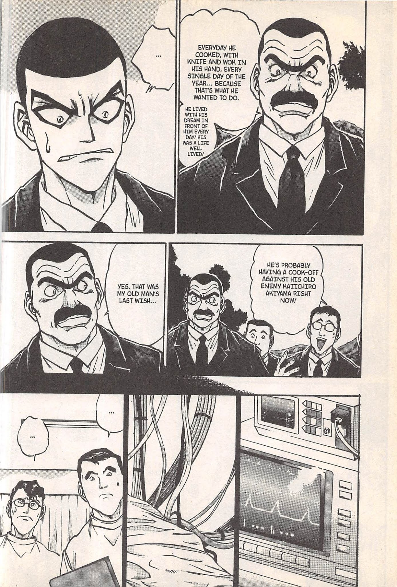 Iron Wok Jan! Chapter 247 page 6 - Chapter 247