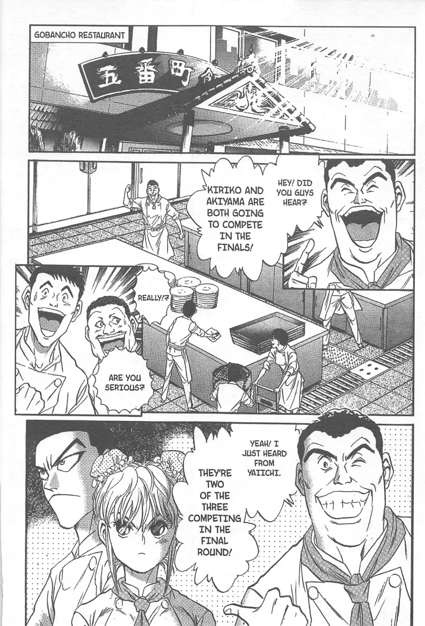 Iron Wok Jan! Chapter 25 page 2 - Chapter 25