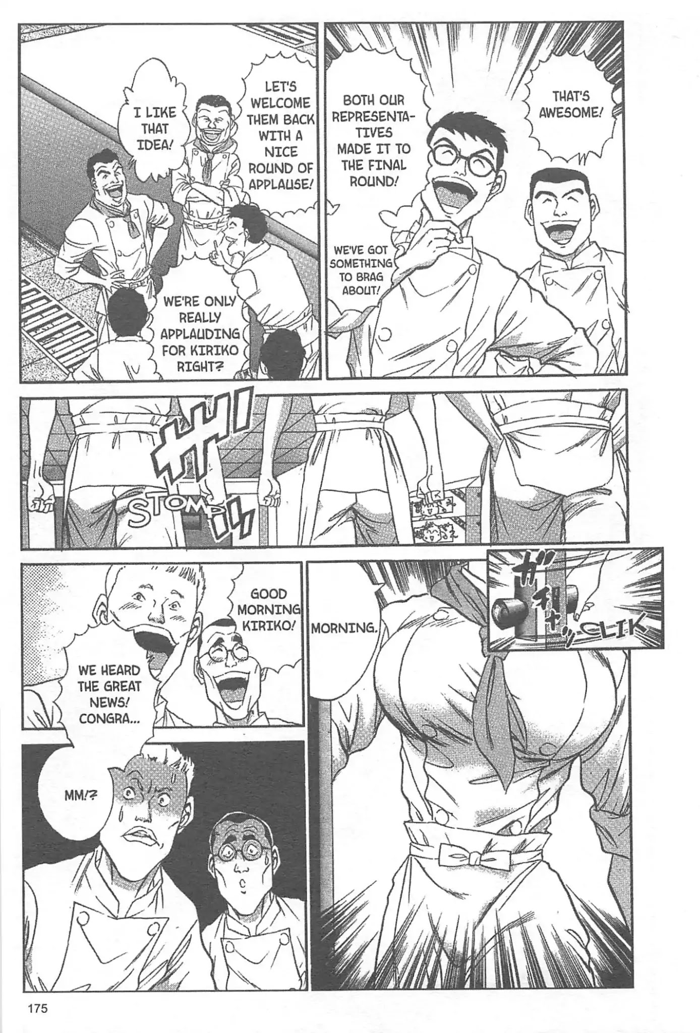 Iron Wok Jan! Chapter 25 page 3 - Chapter 25