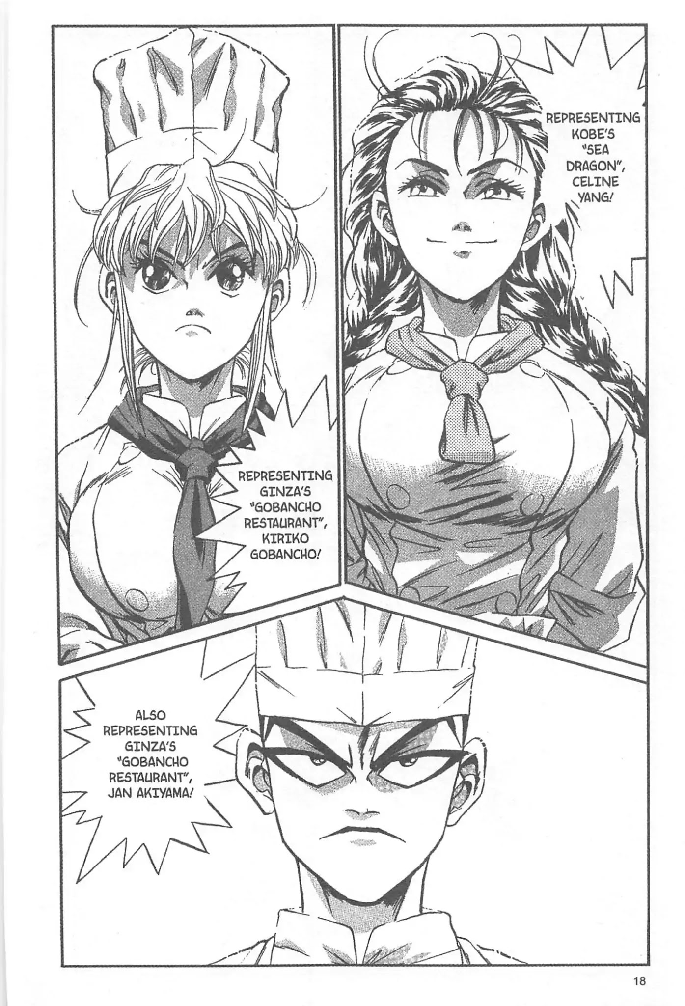 Iron Wok Jan! Chapter 26 page 18 - Chapter 26