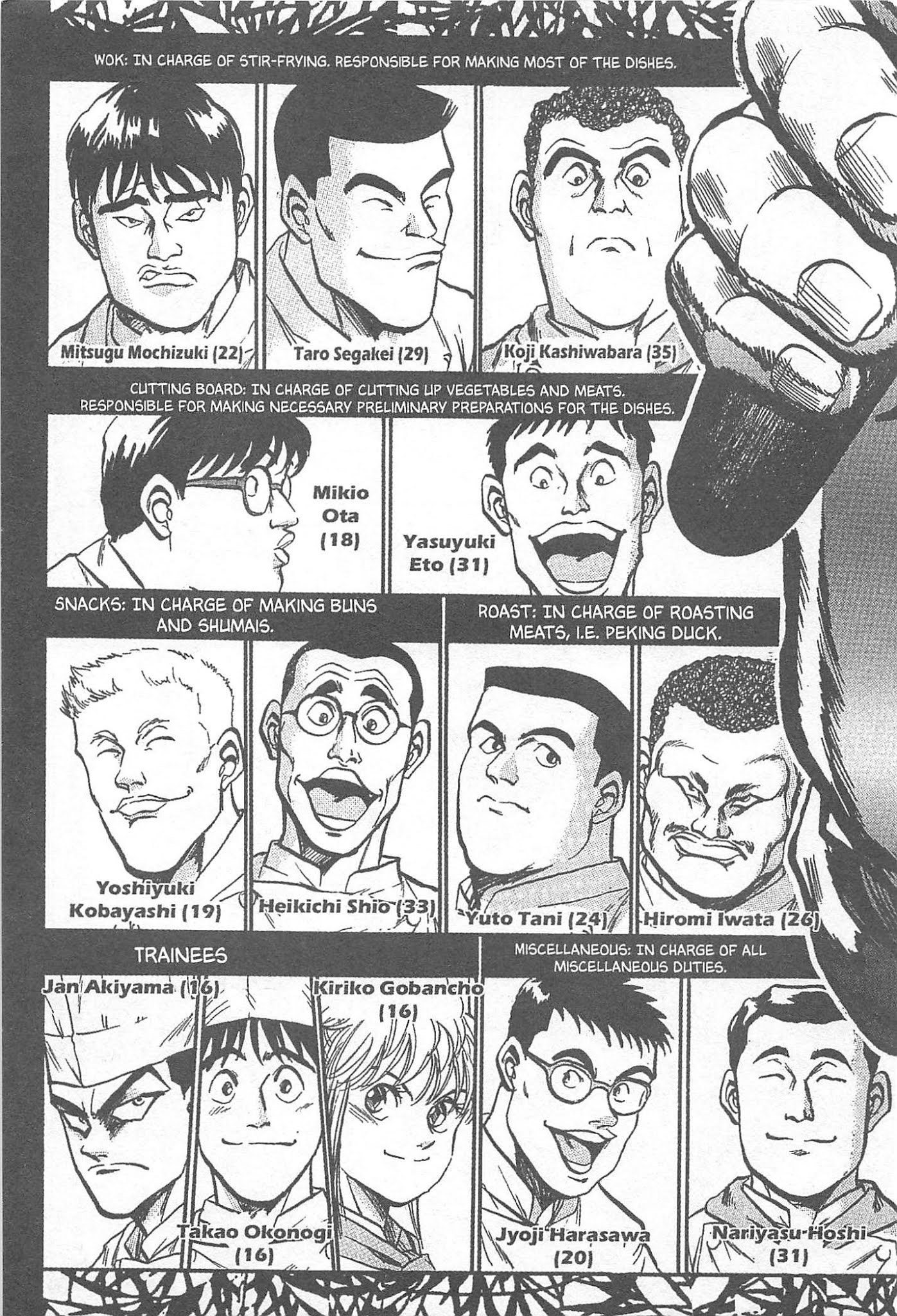 Iron Wok Jan! Chapter 4 page 2 - Chapter 4