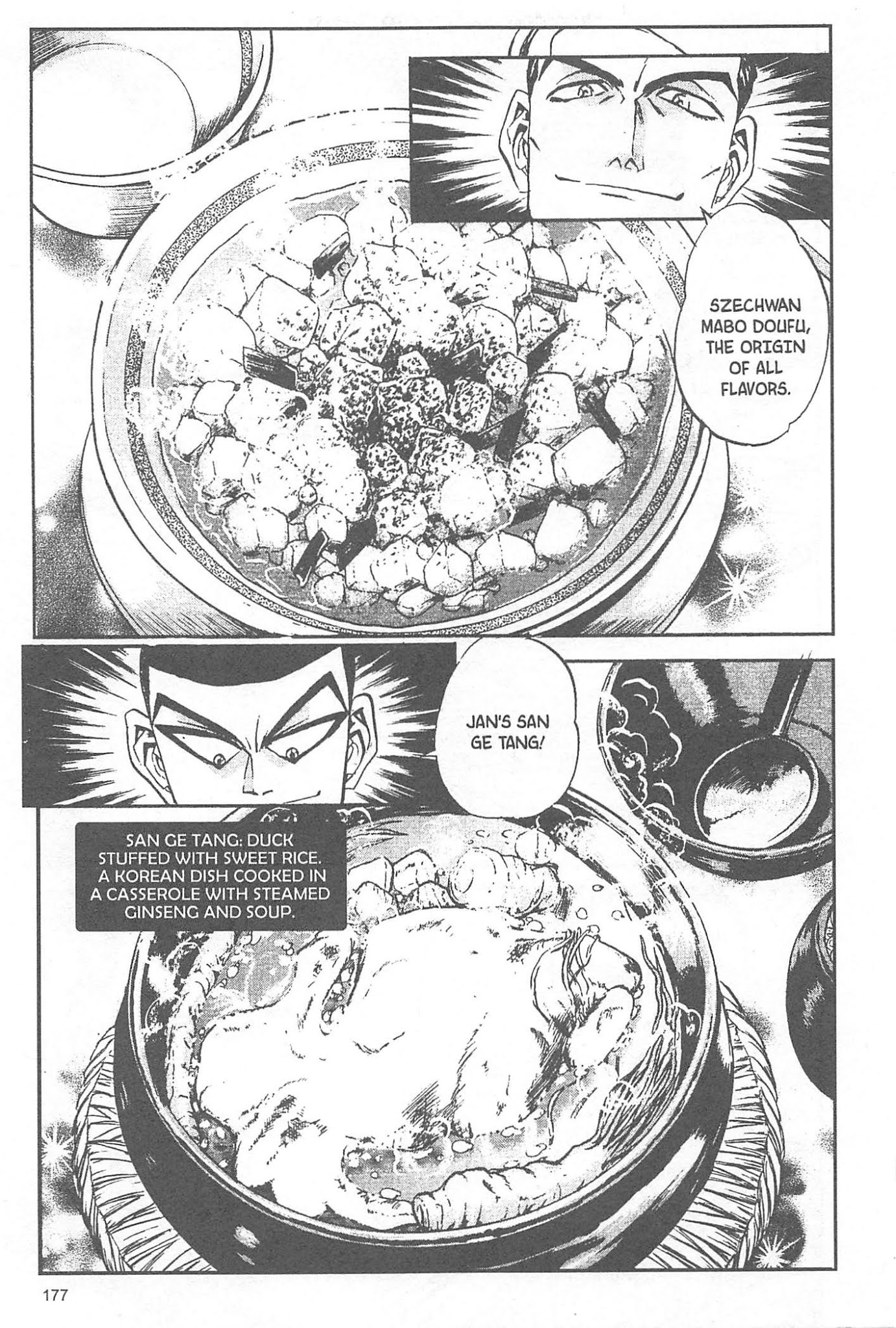 Iron Wok Jan! Chapter 51 page 12 - Chapter 51
