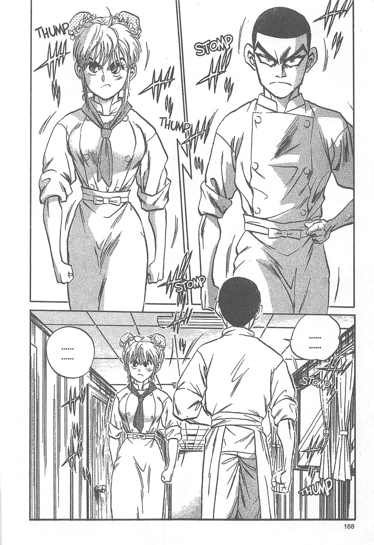 Iron Wok Jan! Chapter 7 page 2 - Chapter 7
