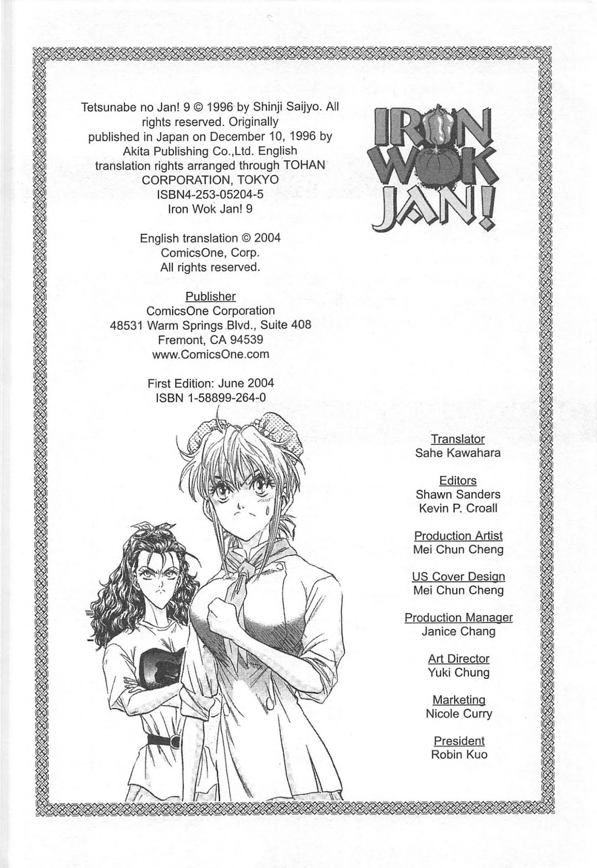 Iron Wok Jan! Chapter 71 page 2 - Chapter 71