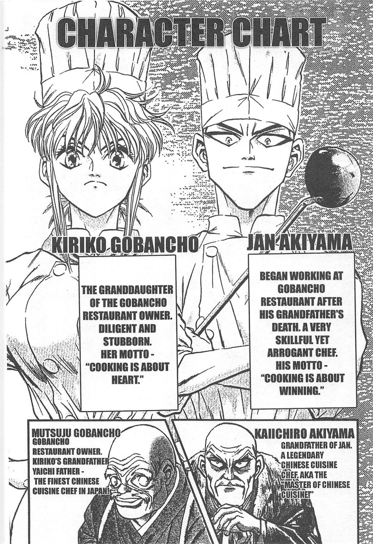 Iron Wok Jan! Chapter 71 page 4 - Chapter 71
