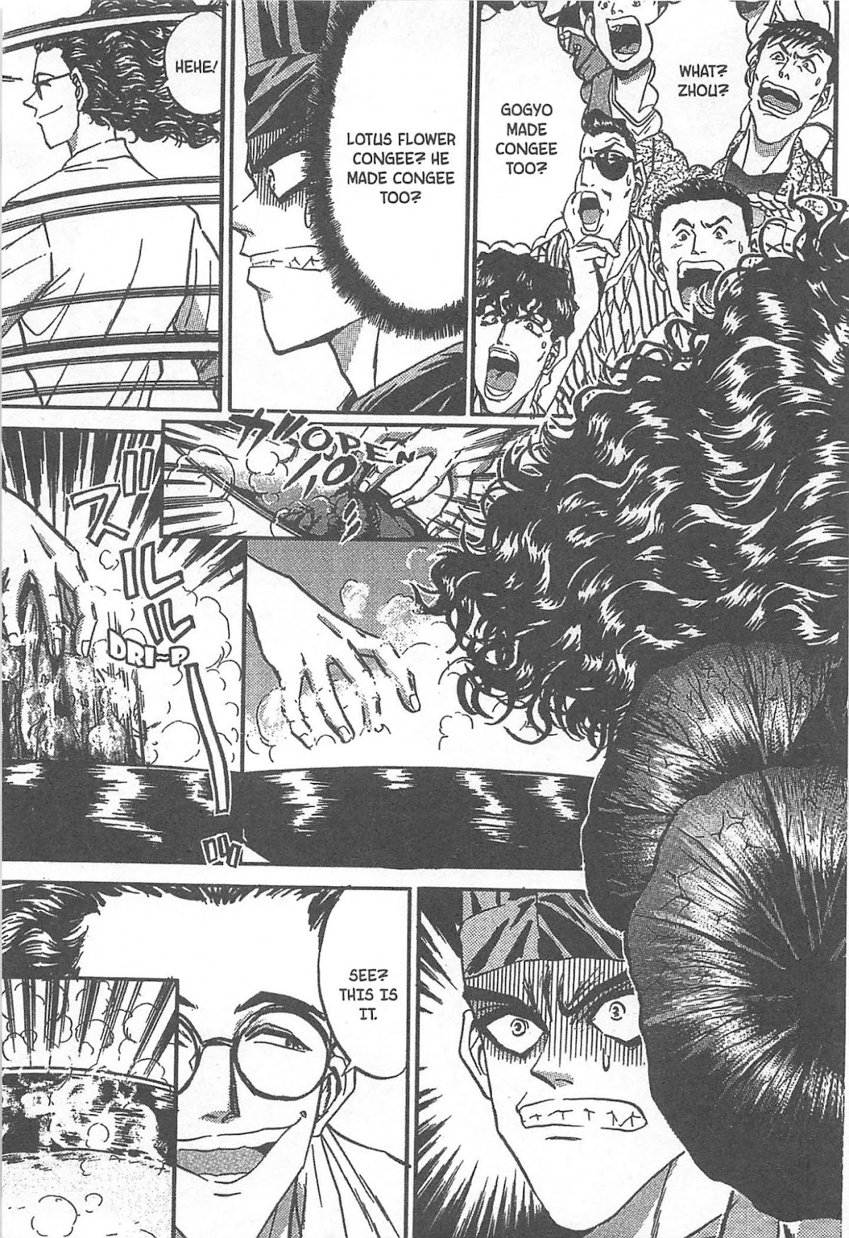 Iron Wok Jan! Chapter 74 page 3 - Chapter 74
