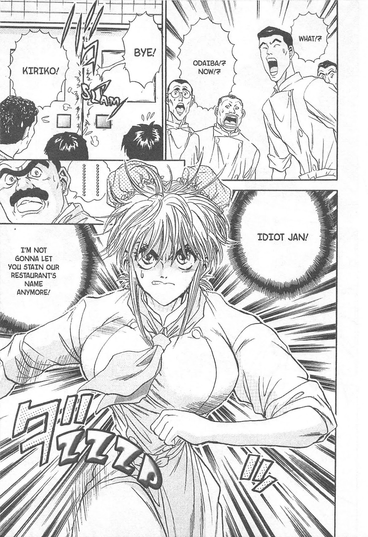 Iron Wok Jan! Chapter 75 page 17 - Chapter 75