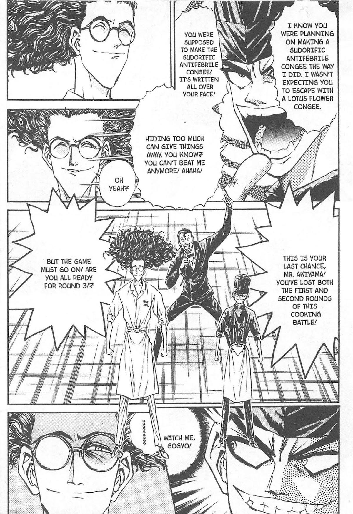 Iron Wok Jan! Chapter 76 page 3 - Chapter 76