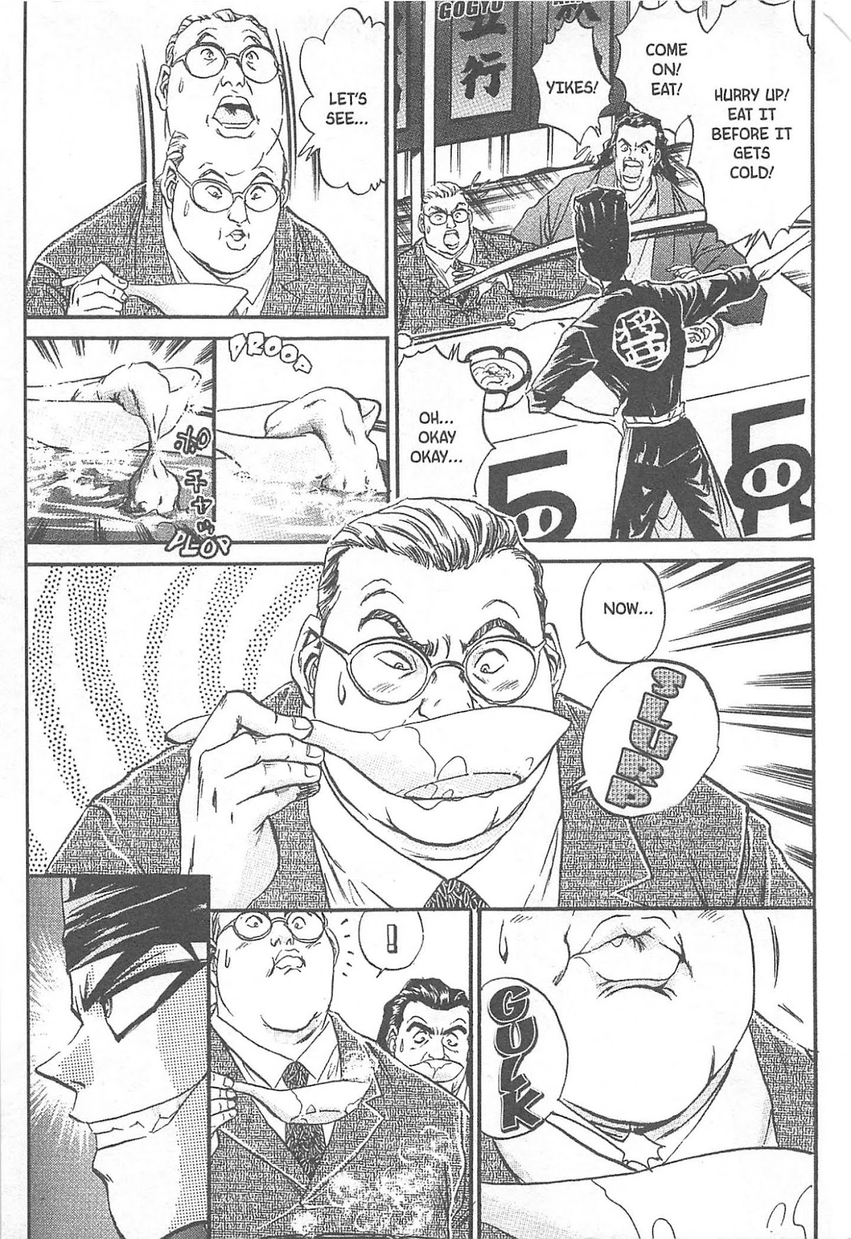 Iron Wok Jan! Chapter 79 page 19 - Chapter 79