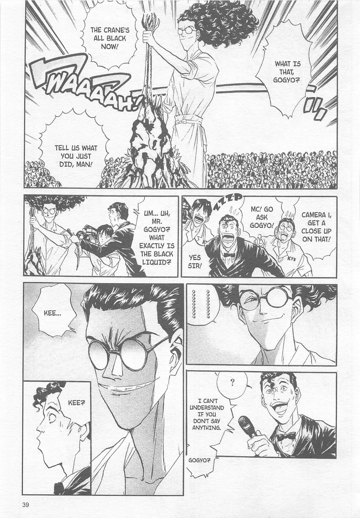 Iron Wok Jan! Chapter 81 page 39 - Chapter 81