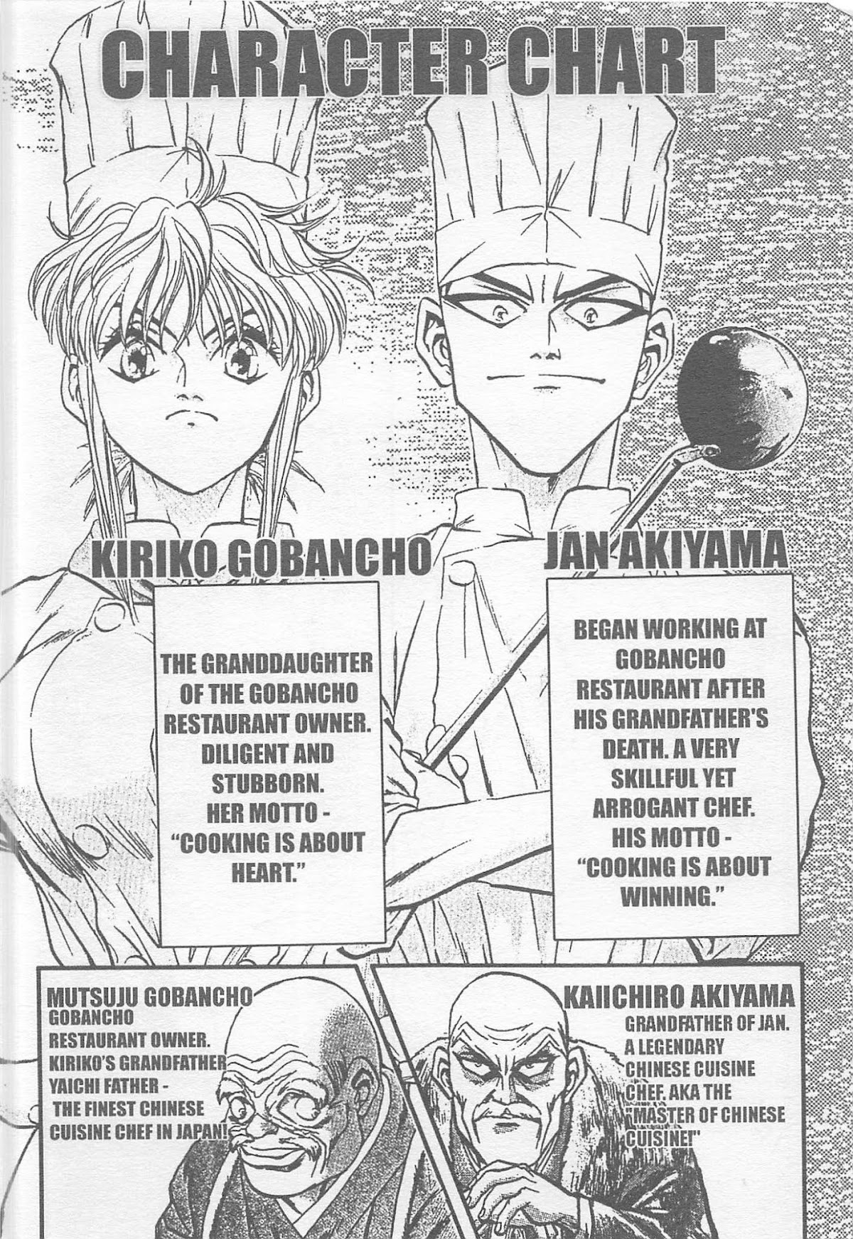 Iron Wok Jan! Chapter 81 page 4 - Chapter 81