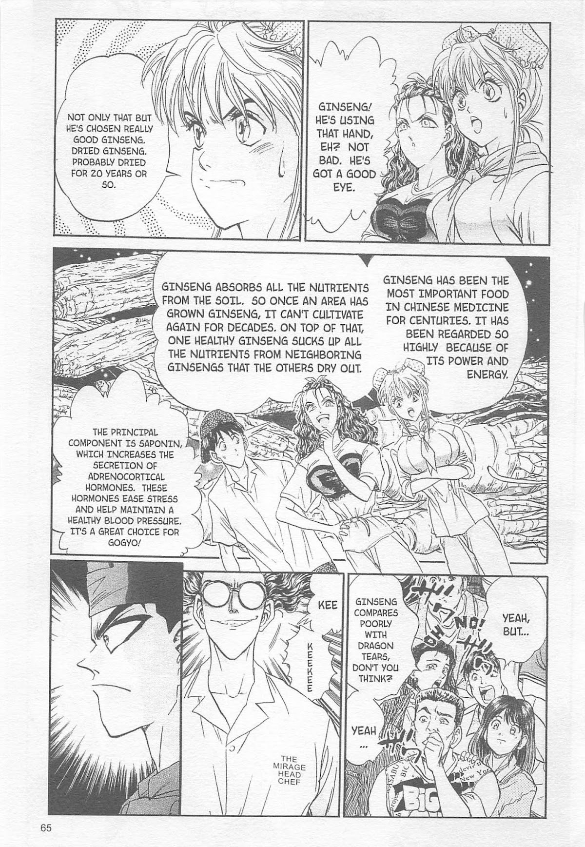 Iron Wok Jan! Chapter 82 page 19 - Chapter 82