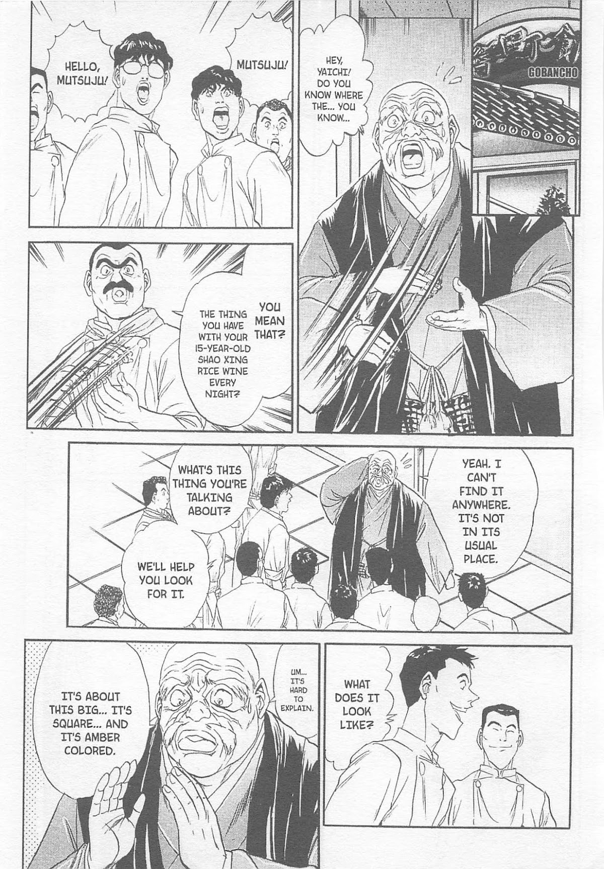 Iron Wok Jan! Chapter 82 page 3 - Chapter 82