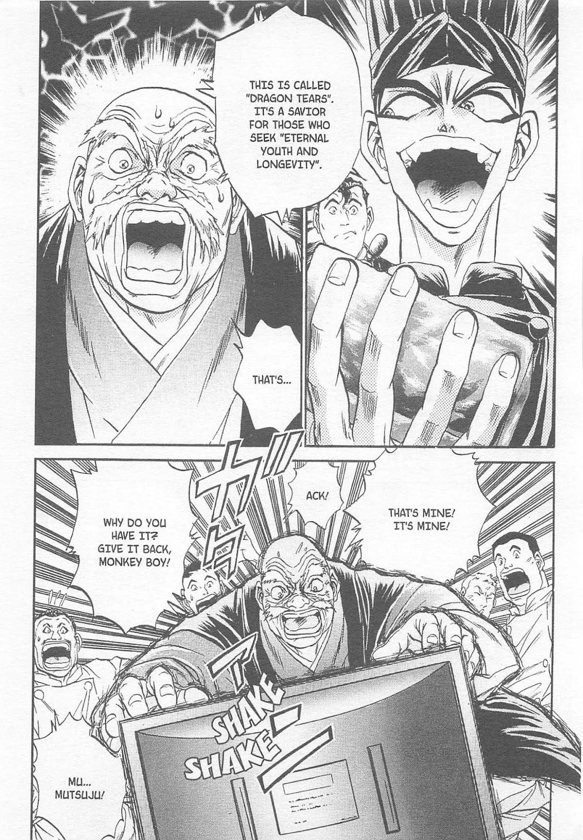 Iron Wok Jan! Chapter 82 page 5 - Chapter 82