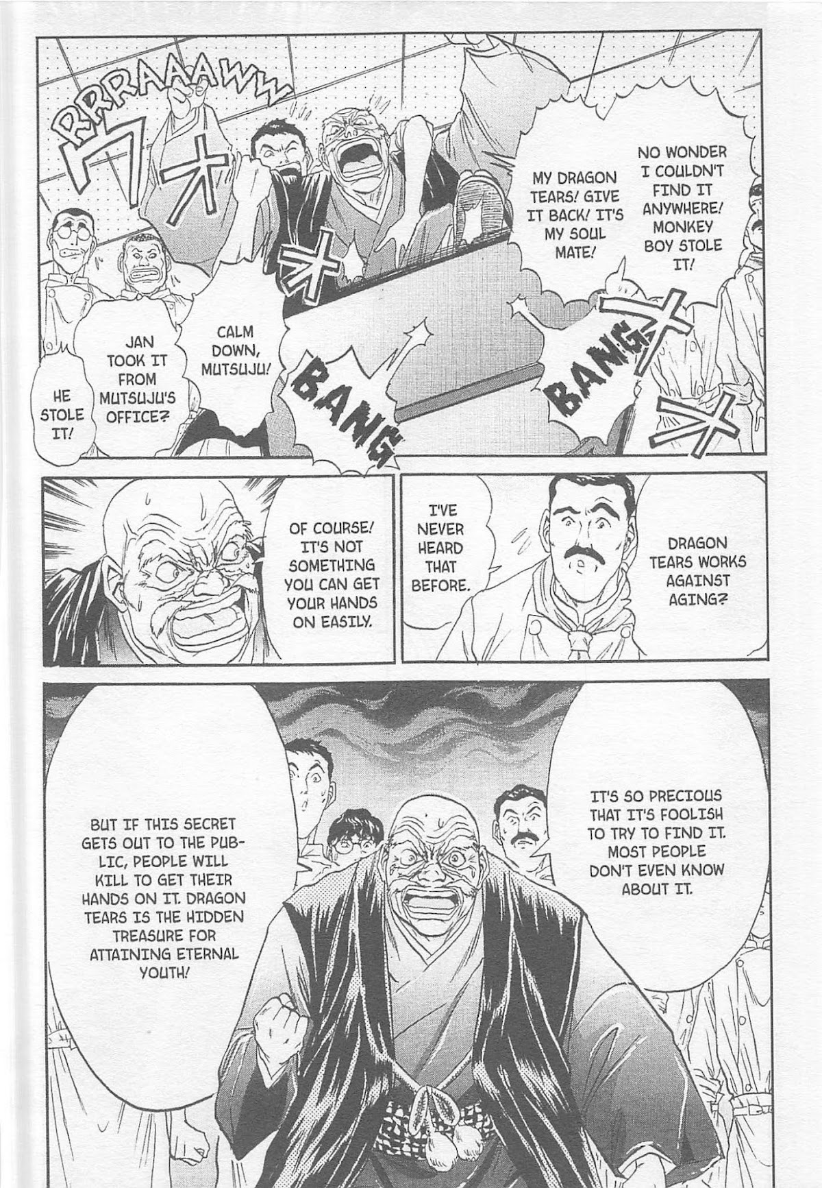Iron Wok Jan! Chapter 82 page 6 - Chapter 82