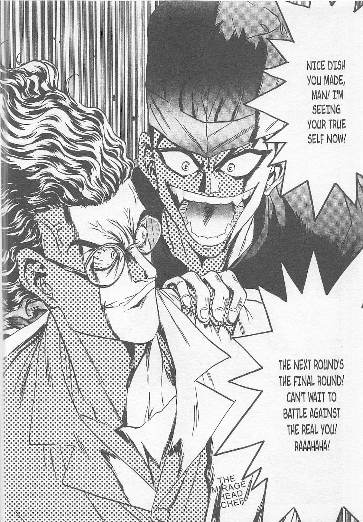 Iron Wok Jan! Chapter 86 page 20 - Chapter 86