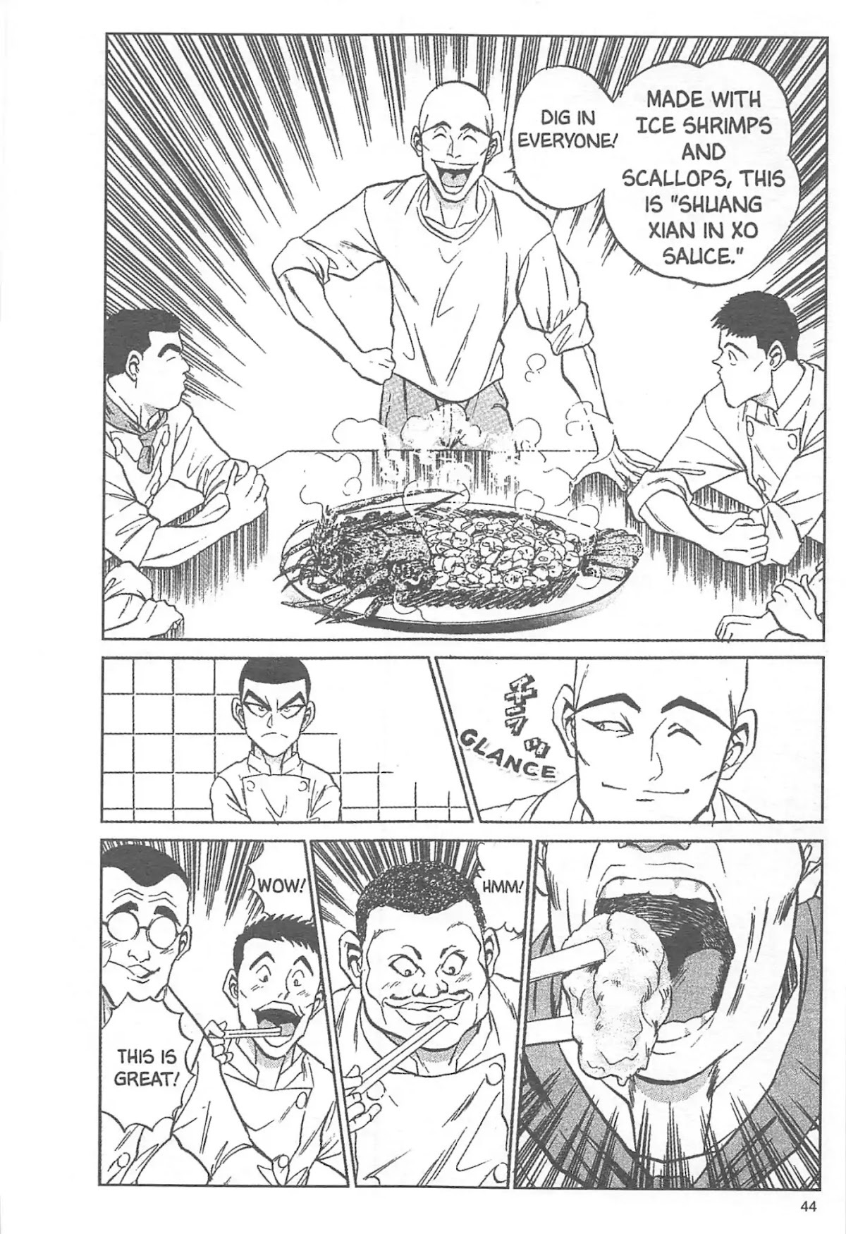 Iron Wok Jan! Chapter 9 page 18 - Chapter 9