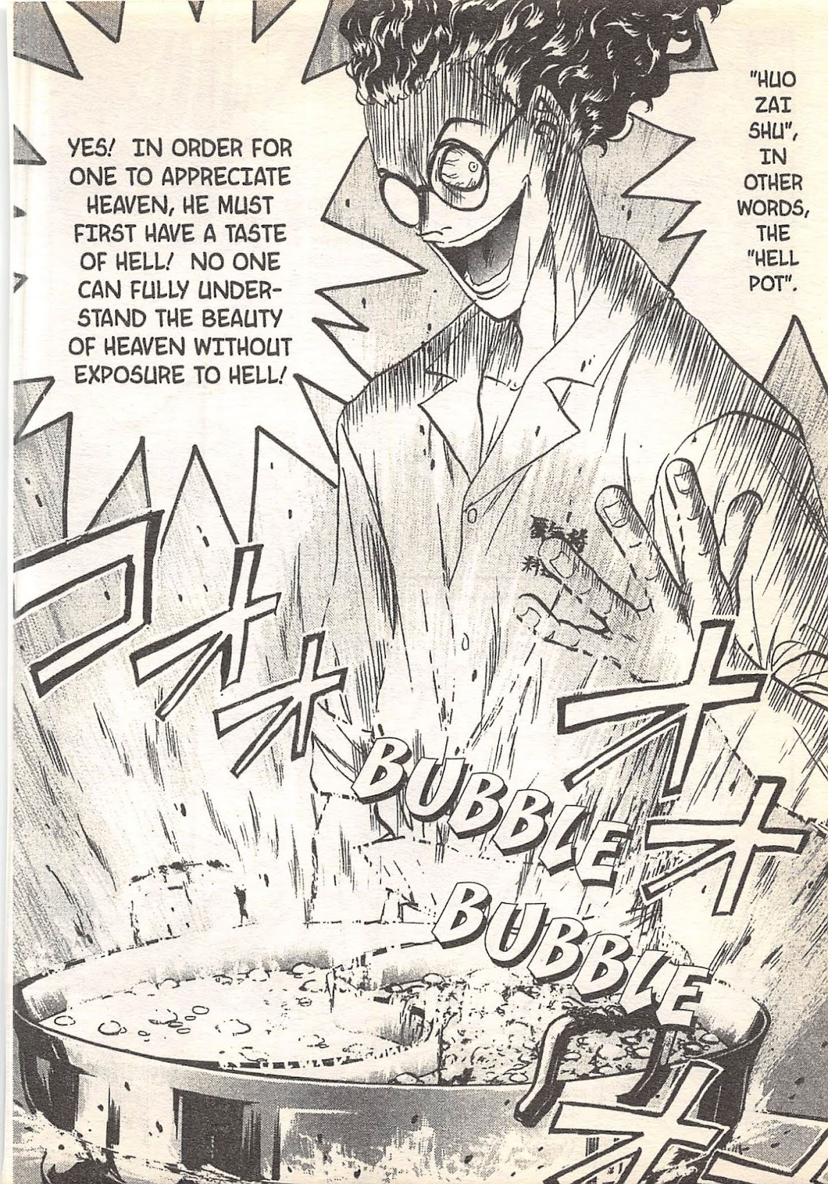 Iron Wok Jan! Chapter 90 page 24 - Chapter 90