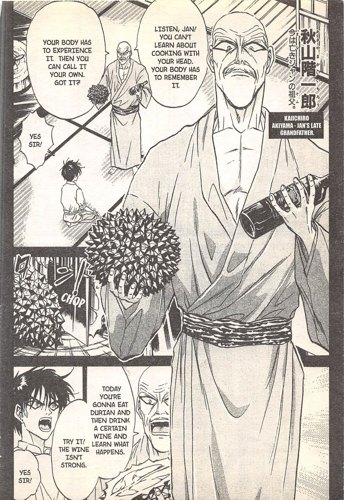 Iron Wok Jan! Chapter 92 page 14 - Chapter 92