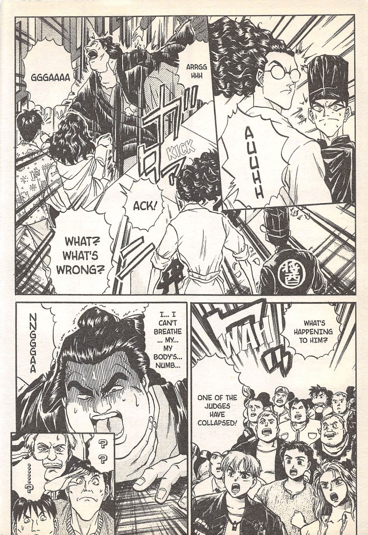 Iron Wok Jan! Chapter 92 page 18 - Chapter 92