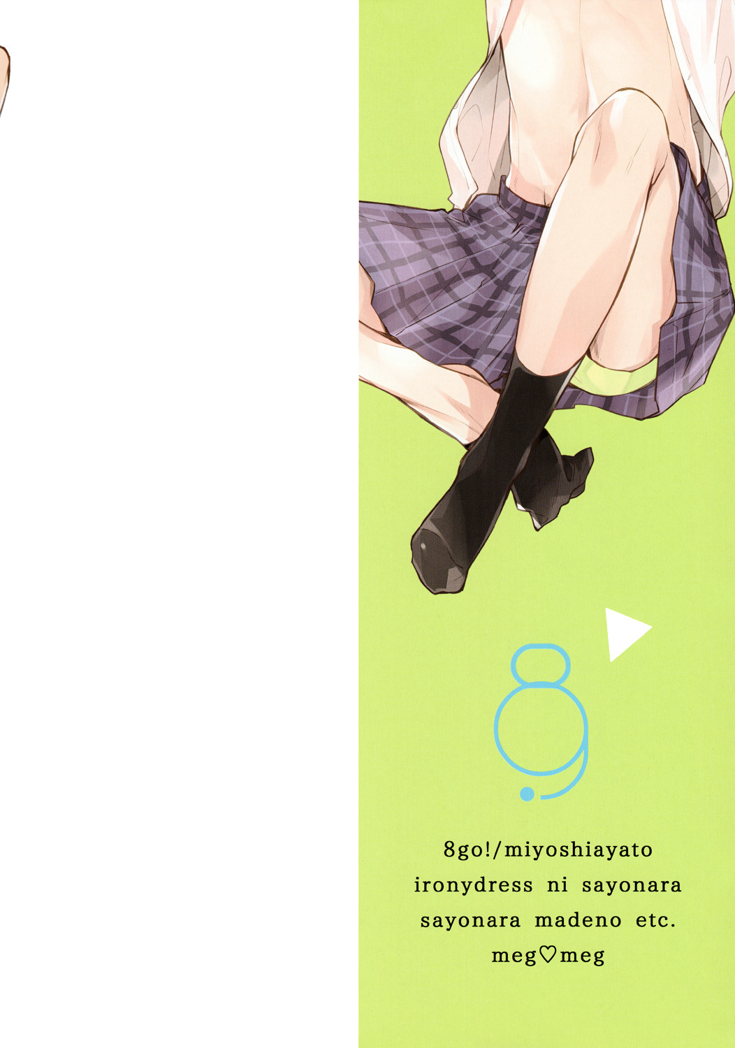 Irony Dress ni Sayonara Chapter 1 page 4 - Chapter Official Doujinshi 1 : Etc. Until Goodbye