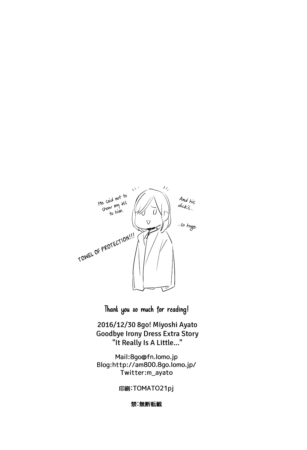 Irony Dress ni Sayonara Chapter 2 page 27 - Chapter Official Doujinshi 2 : It Really is a Little