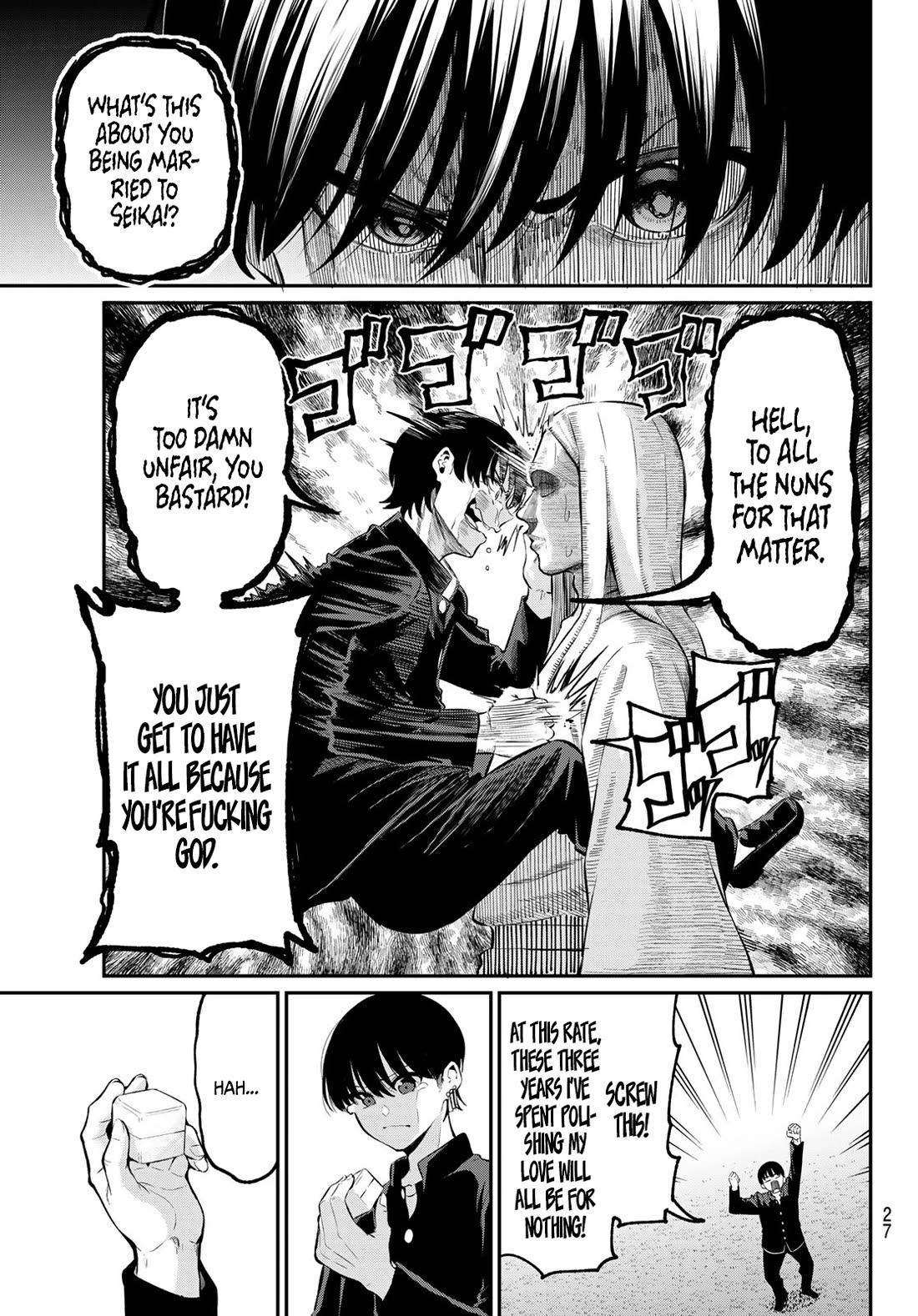 Irozuku Monochrome Chapter 1 page 16 - Chapter 1: The lustful demon and the pure maidens