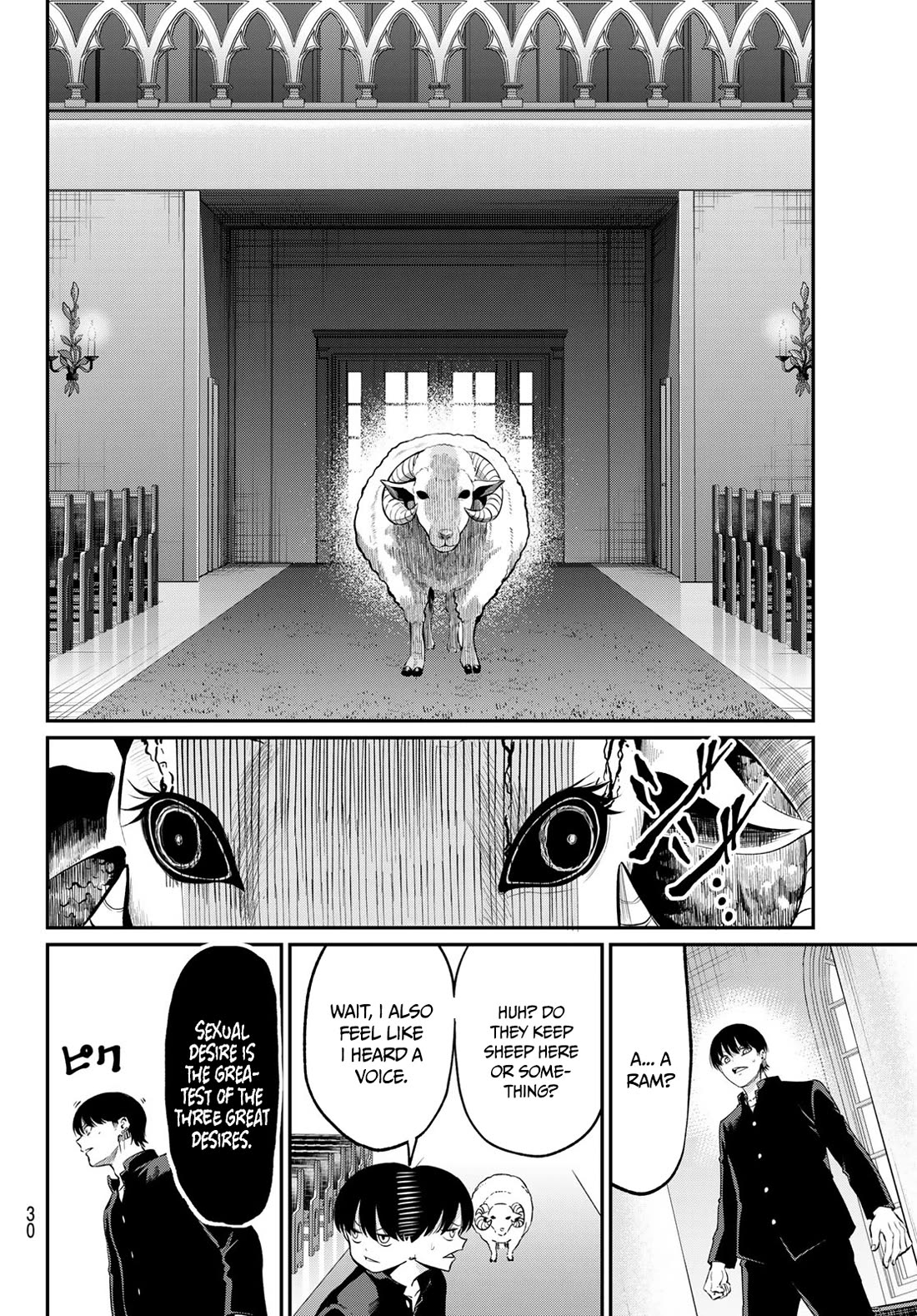 Irozuku Monochrome Chapter 1 page 19 - Chapter 1: The lustful demon and the pure maidens