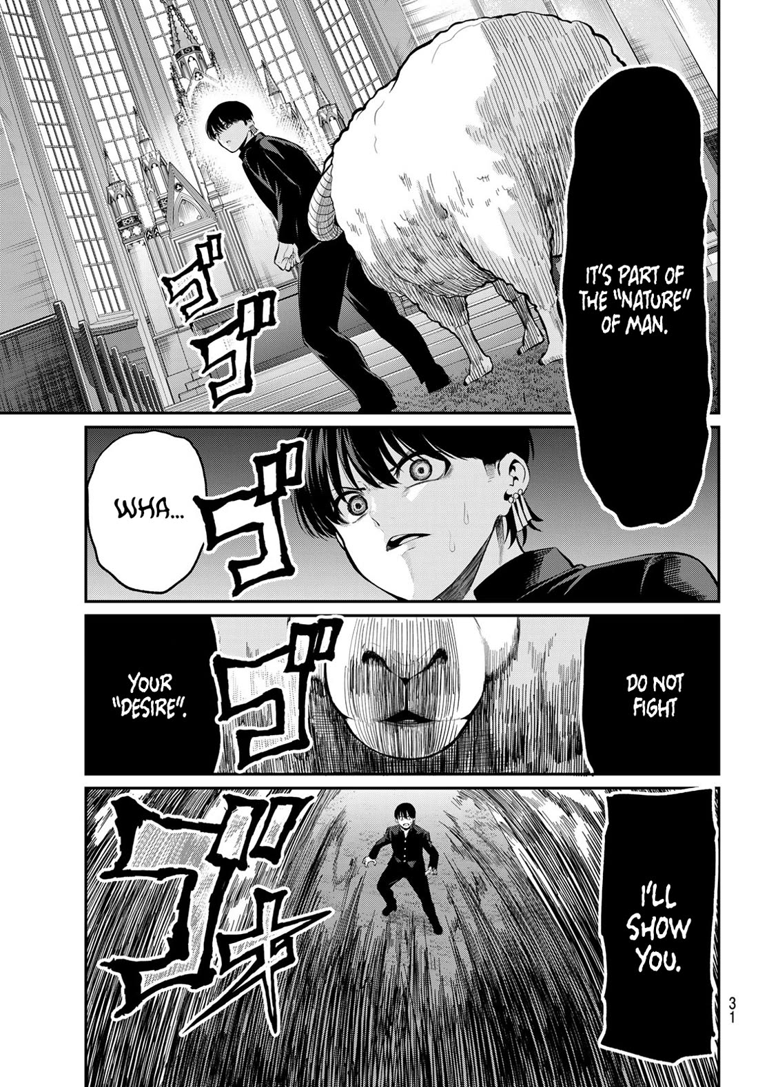 Irozuku Monochrome Chapter 1 page 20 - Chapter 1: The lustful demon and the pure maidens