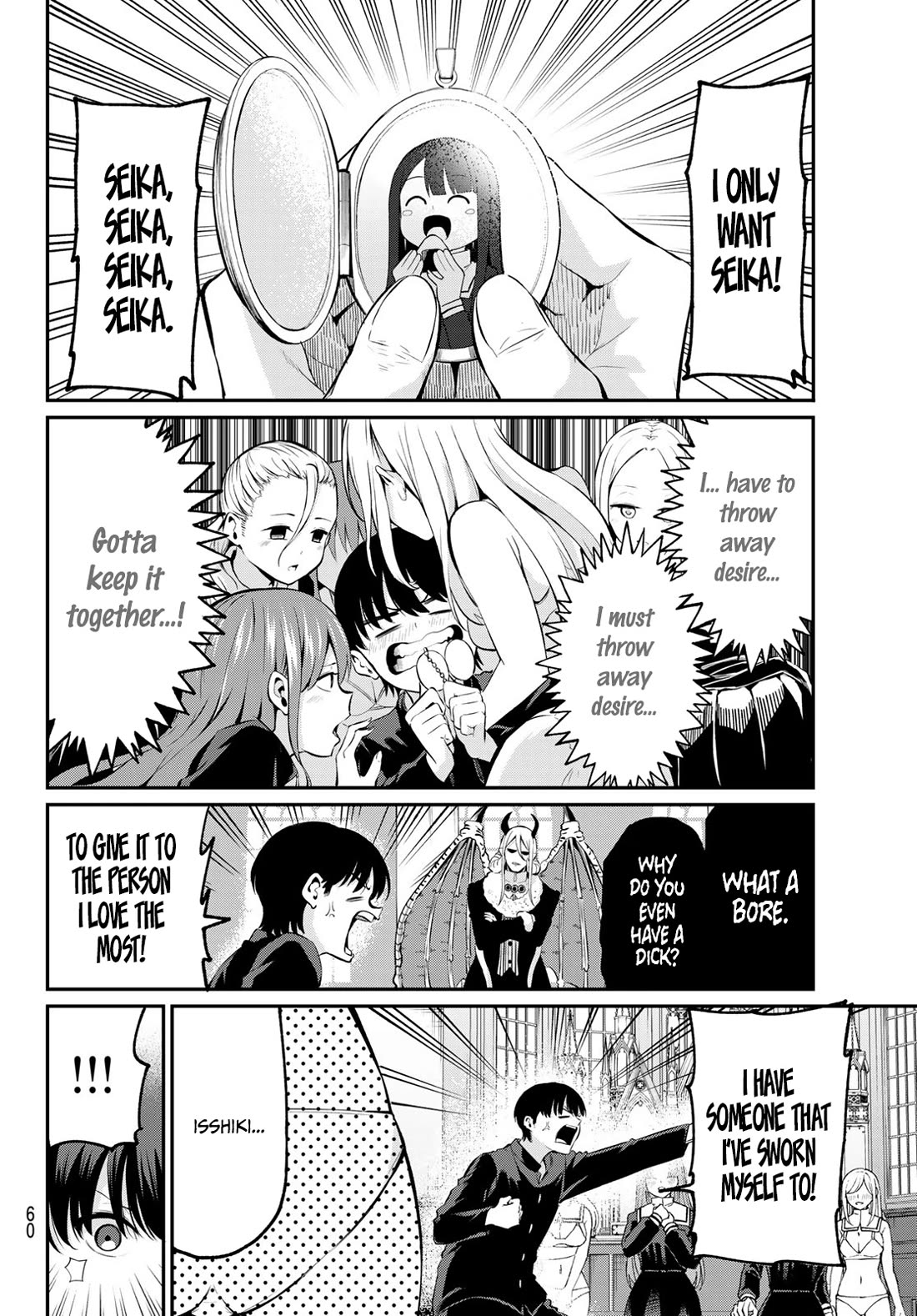 Irozuku Monochrome Chapter 1 page 48 - Chapter 1: The lustful demon and the pure maidens