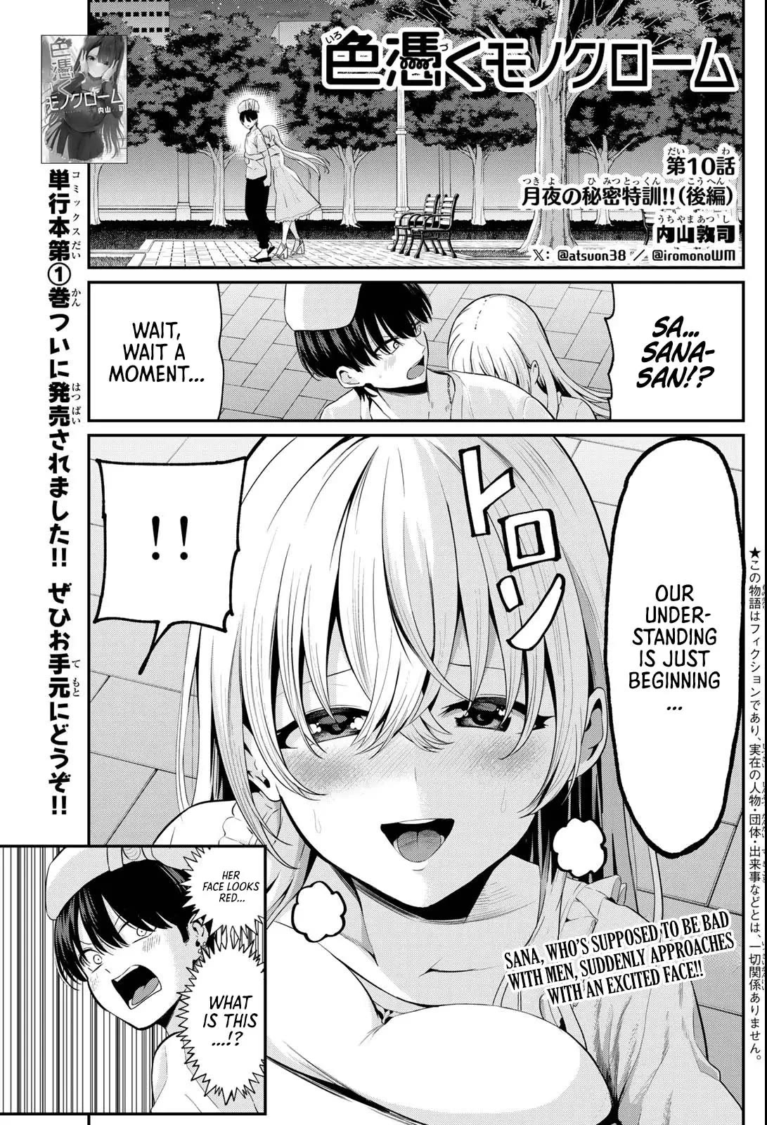 Irozuku Monochrome Chapter 10 page 2 - Chapter 10