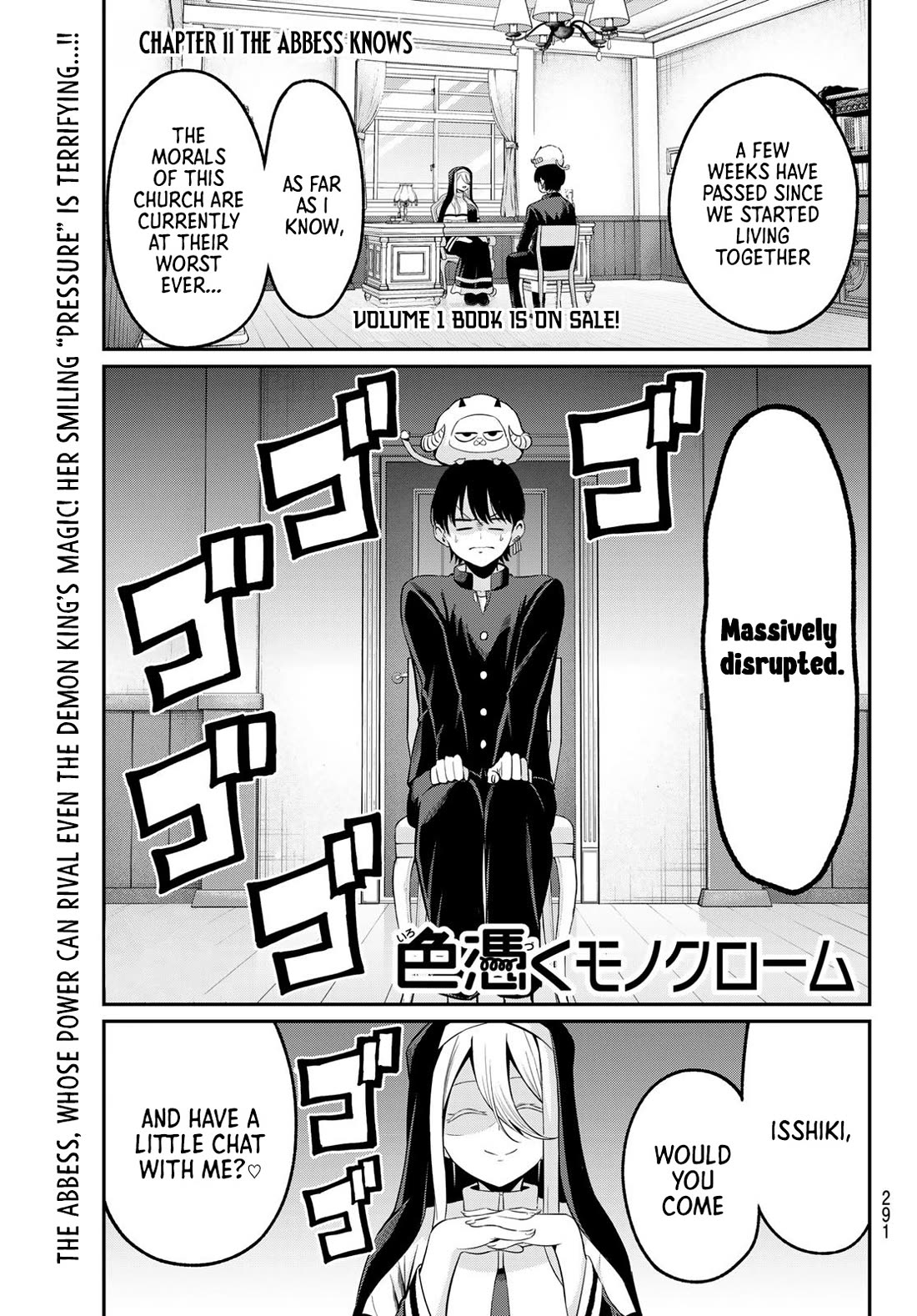 Irozuku Monochrome Chapter 11 page 2 - Chapter 11