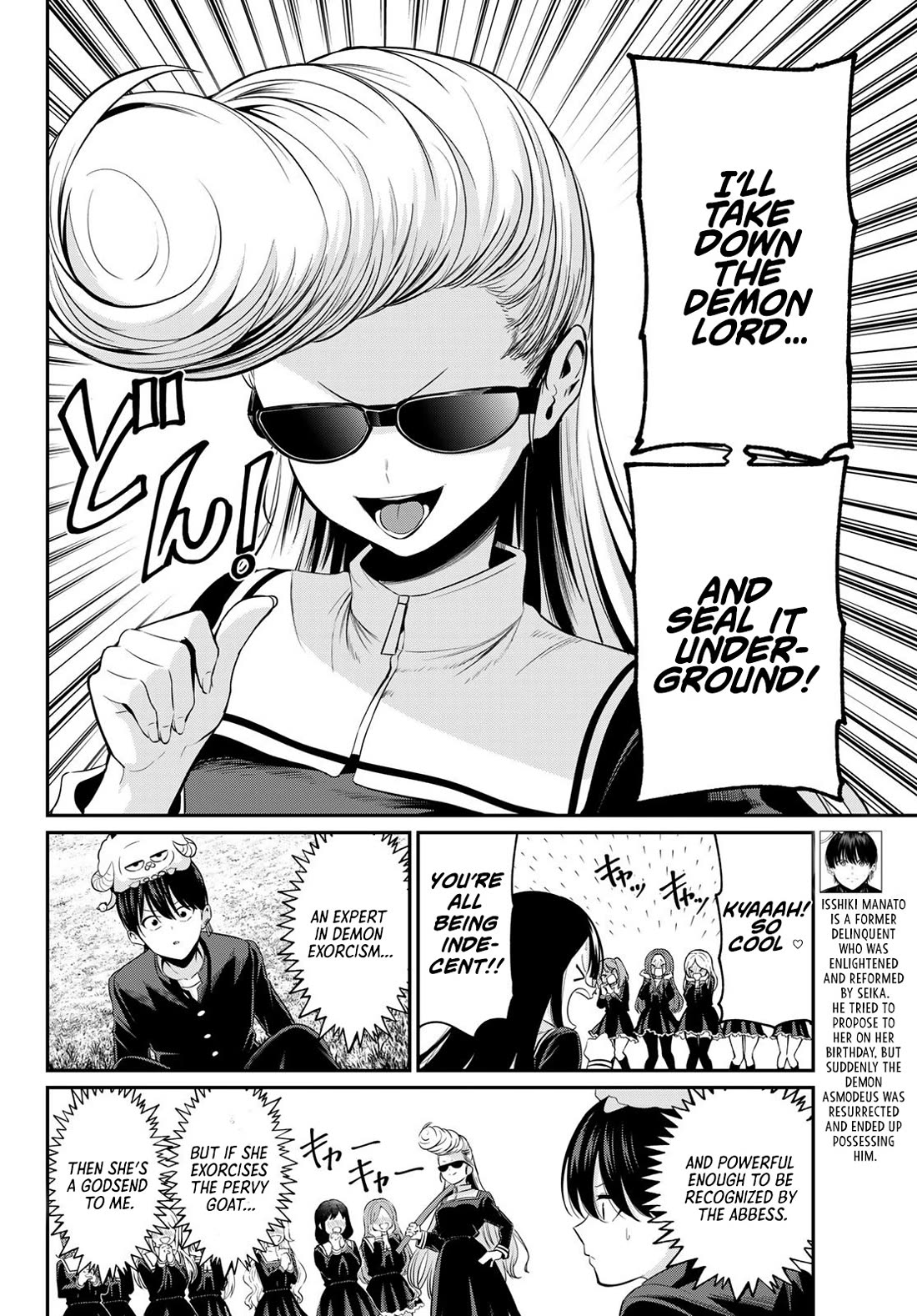Irozuku Monochrome Chapter 13 page 5 - Chapter 13