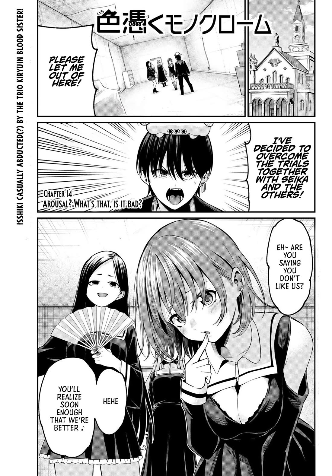 Irozuku Monochrome Chapter 14 page 2 - Chapter 14
