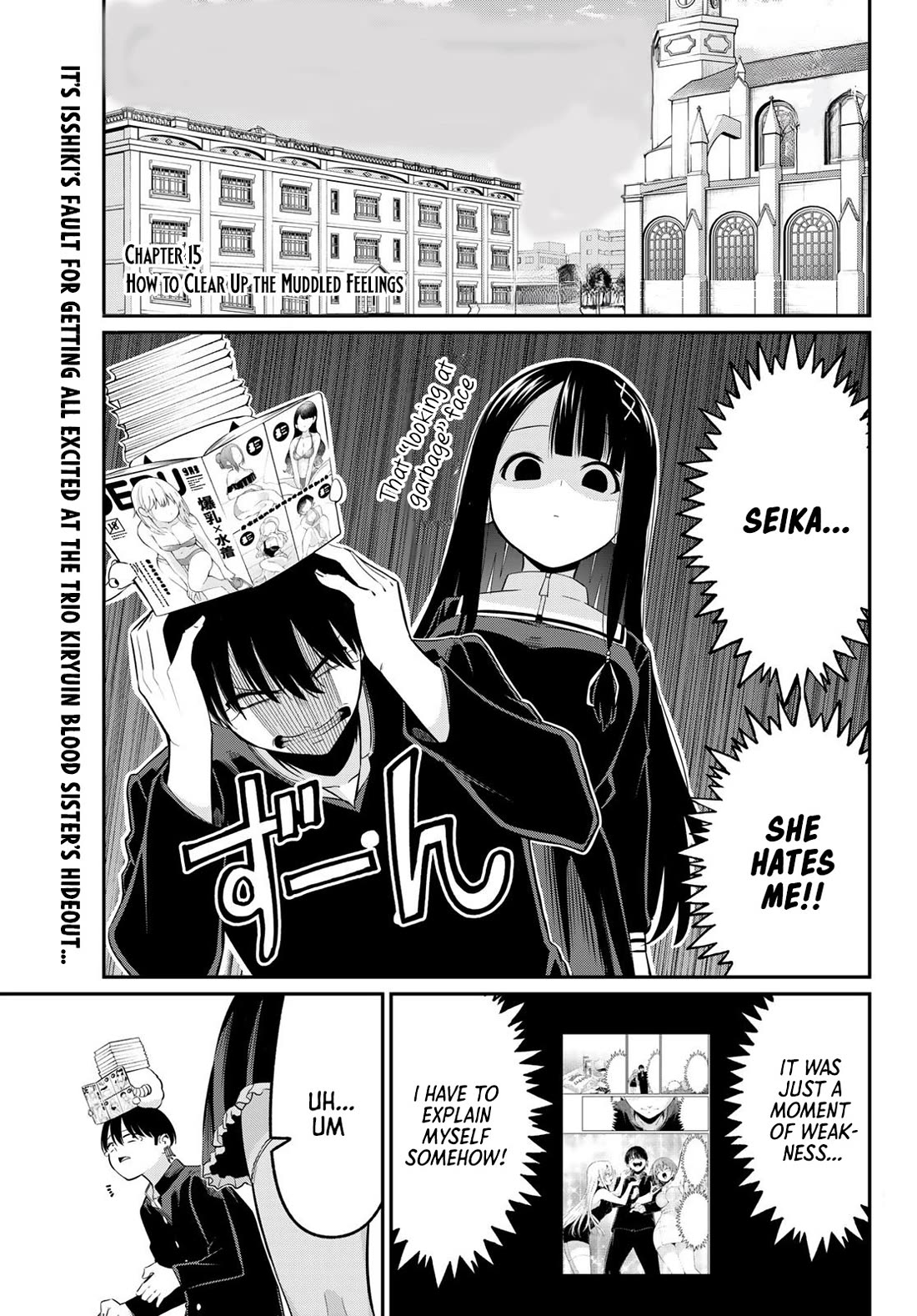 Irozuku Monochrome Chapter 15 page 2 - Chapter 15