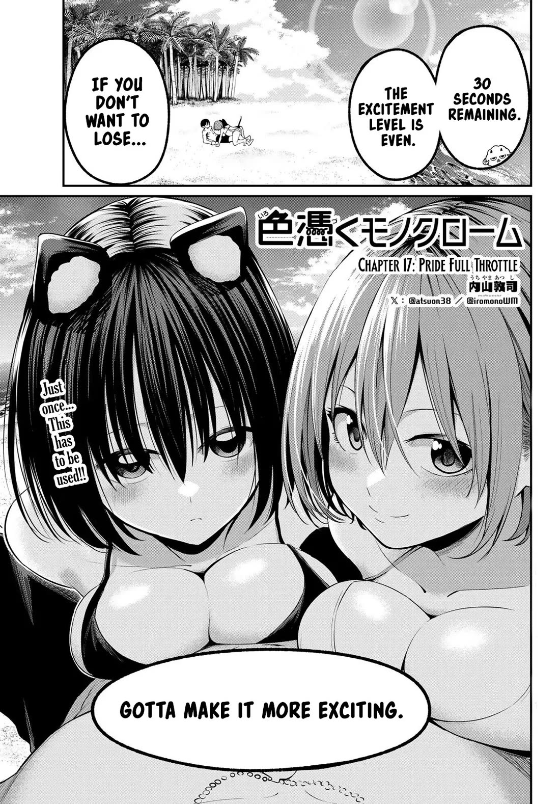 Irozuku Monochrome Chapter 17 page 2 - Chapter 17