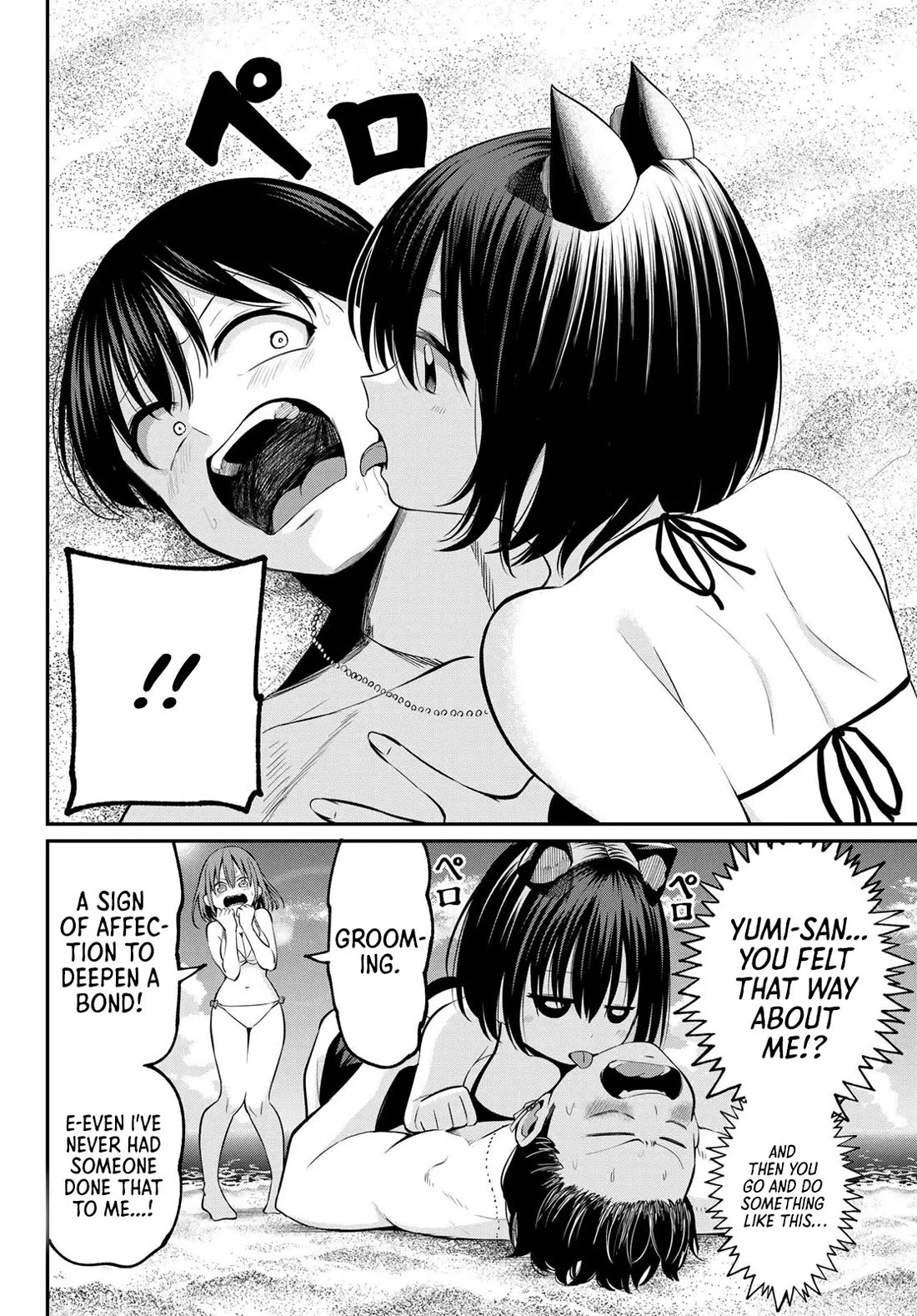 Irozuku Monochrome Chapter 17 page 5 - Chapter 17