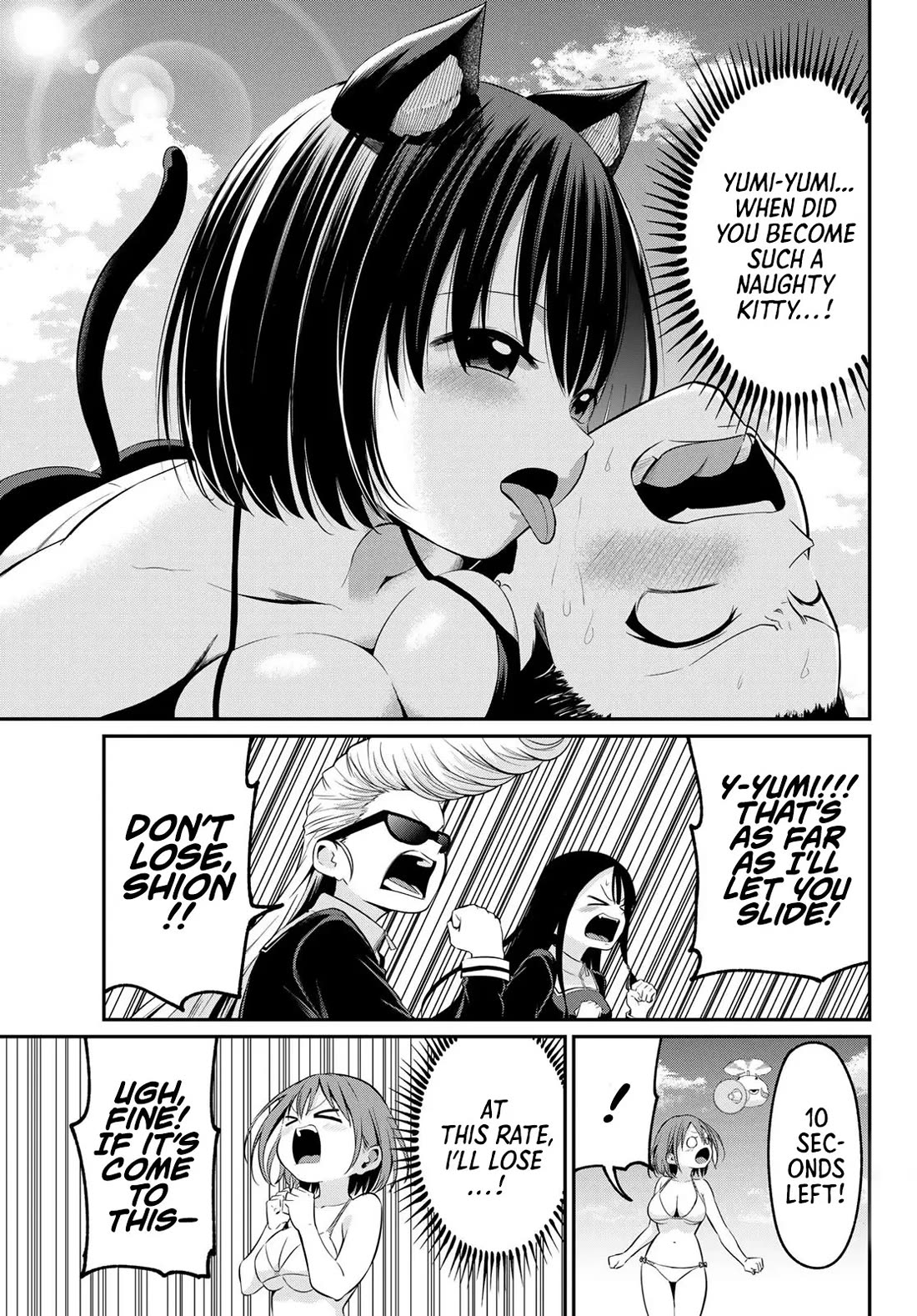 Irozuku Monochrome Chapter 17 page 6 - Chapter 17