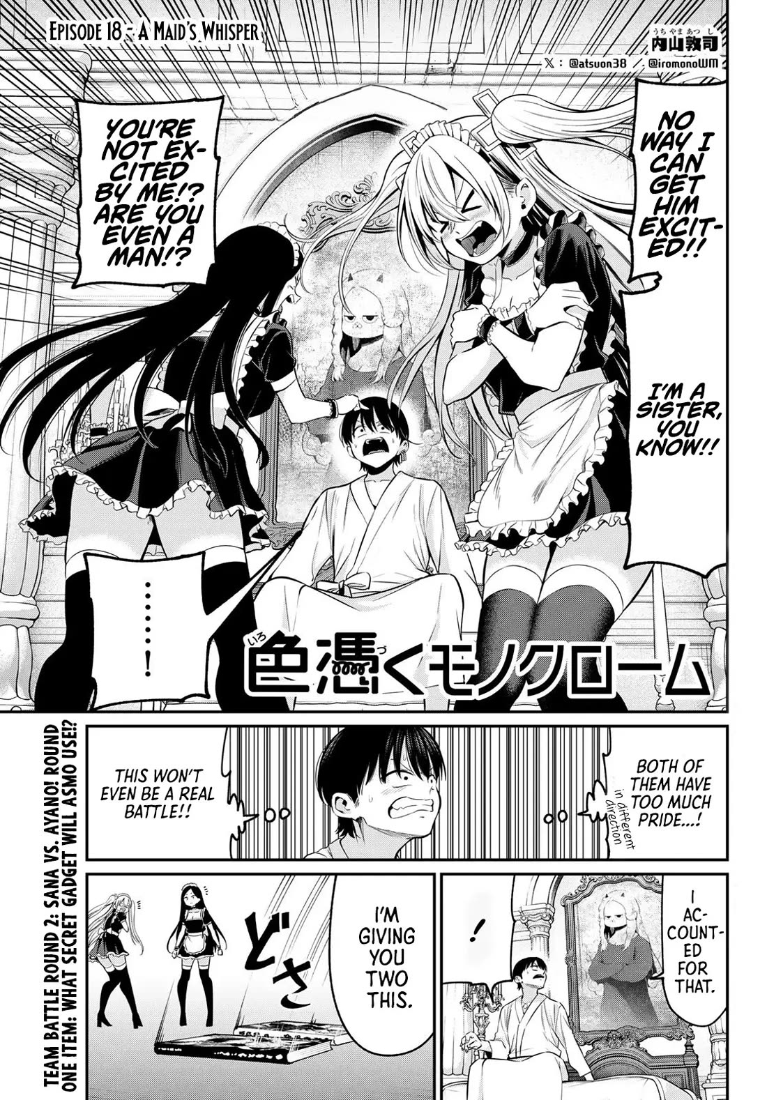 Irozuku Monochrome Chapter 18 page 1 - Chapter 18