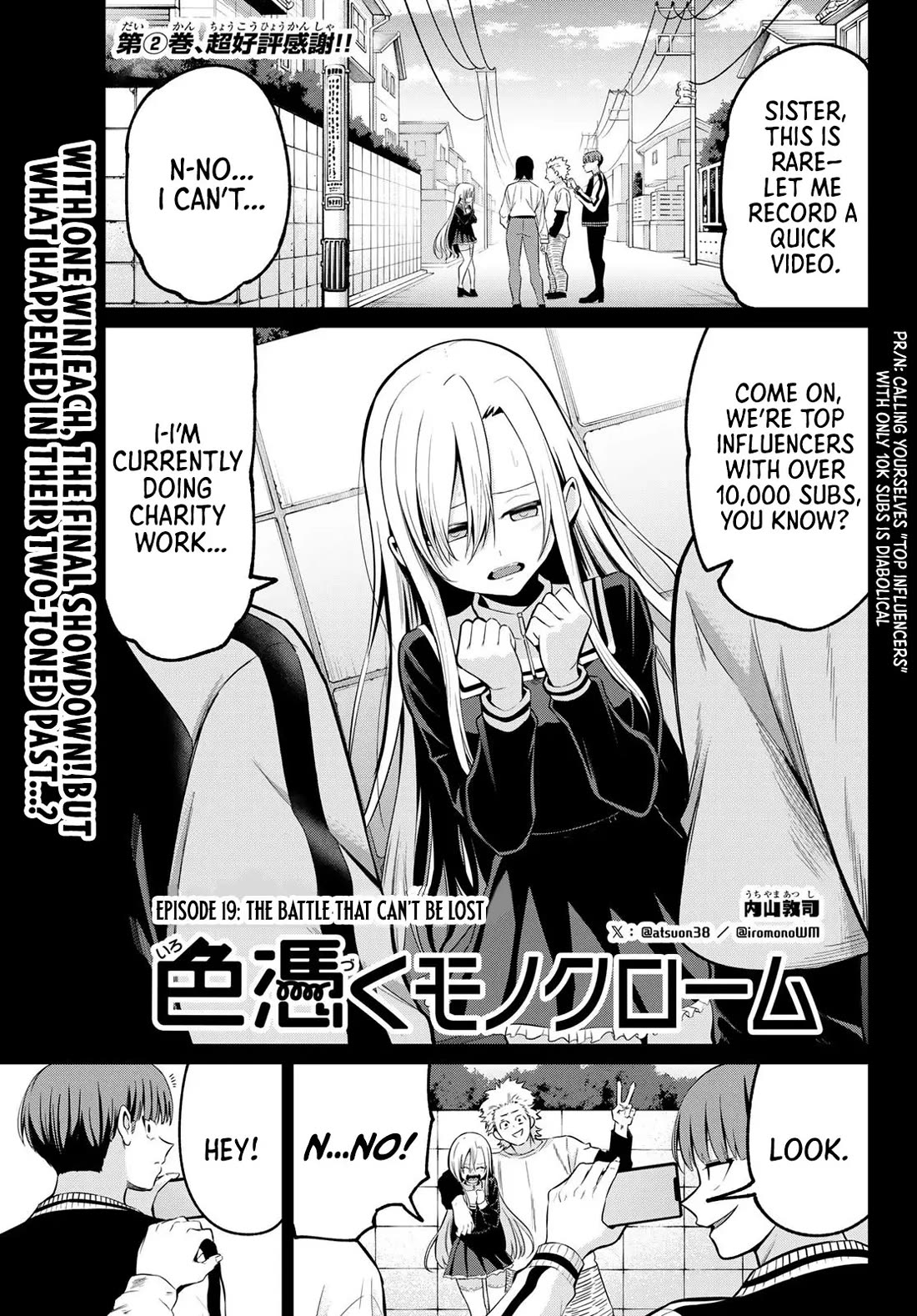 Irozuku Monochrome Chapter 19 page 2 - Chapter 19