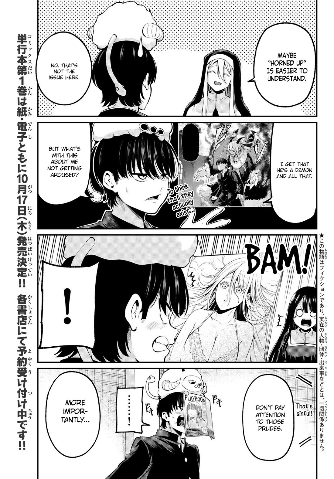 Irozuku Monochrome Chapter 2 page 4 - Chapter 2: To be a Gentleman or to be a Pervert, that is the Question