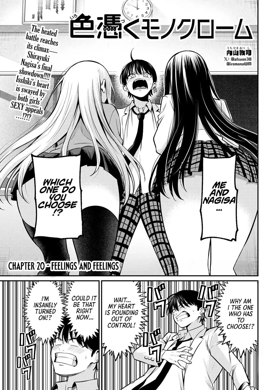 Irozuku Monochrome Chapter 20 page 2 - Chapter 20