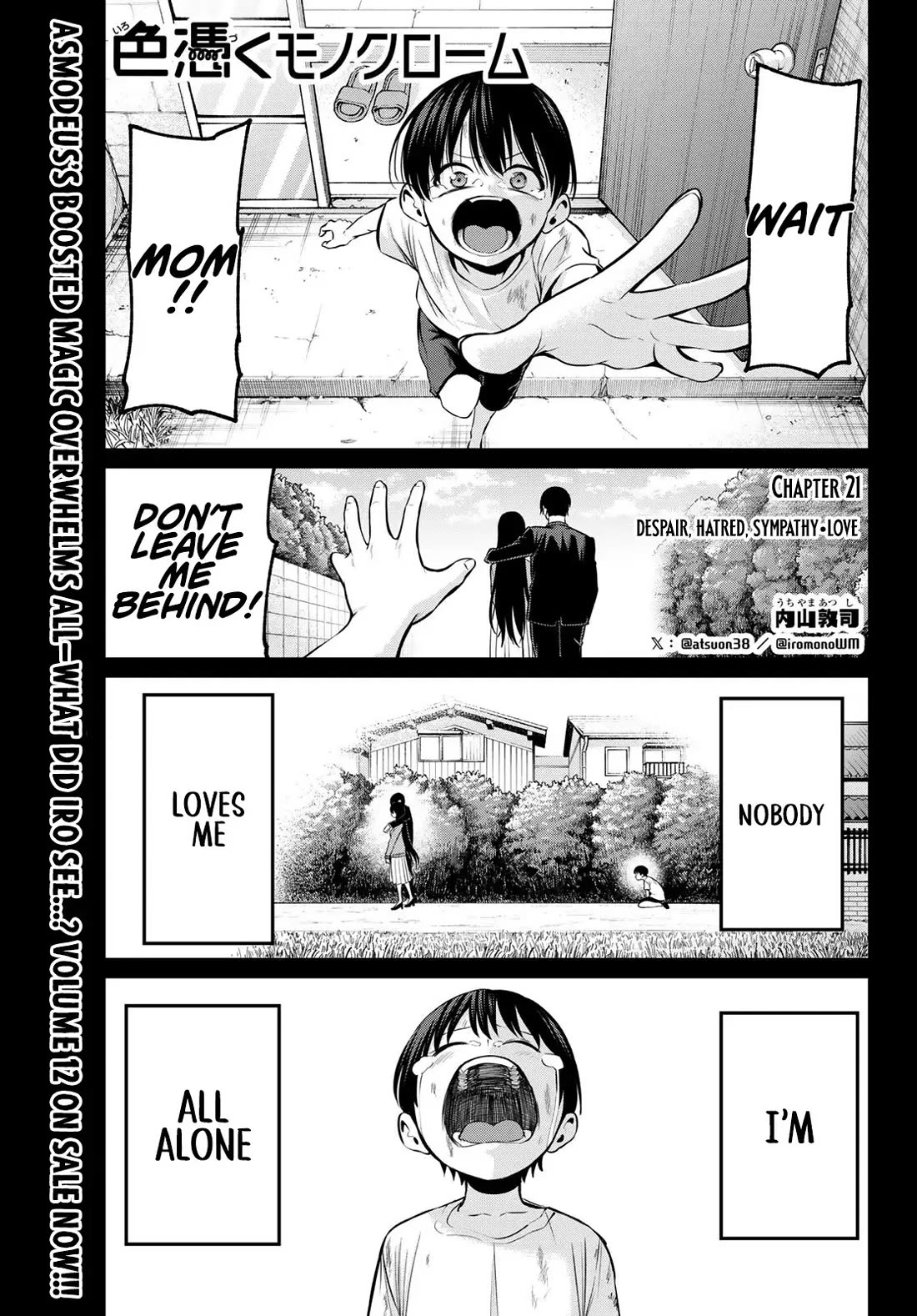 Irozuku Monochrome Chapter 21 page 2 - Chapter 21
