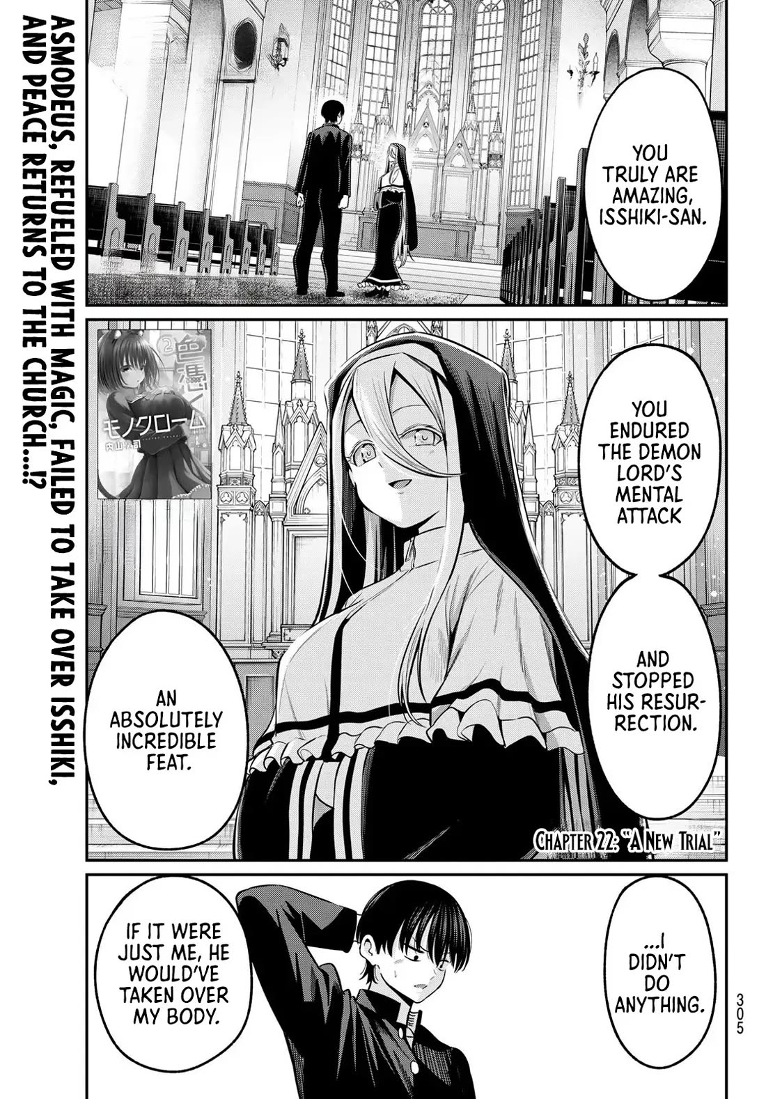 Irozuku Monochrome Chapter 22 page 2 - Chapter 22
